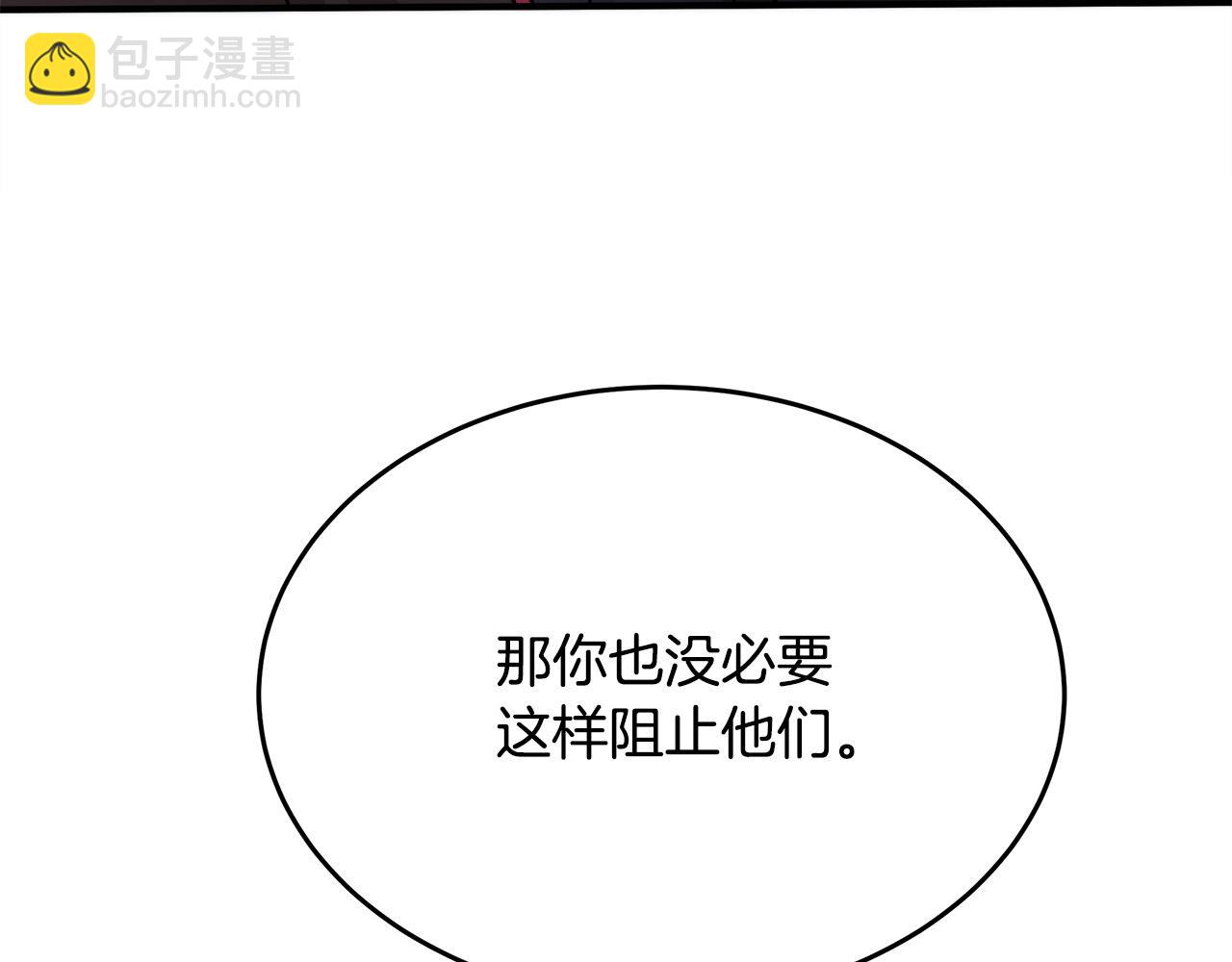 第120话 大公撂狠话22