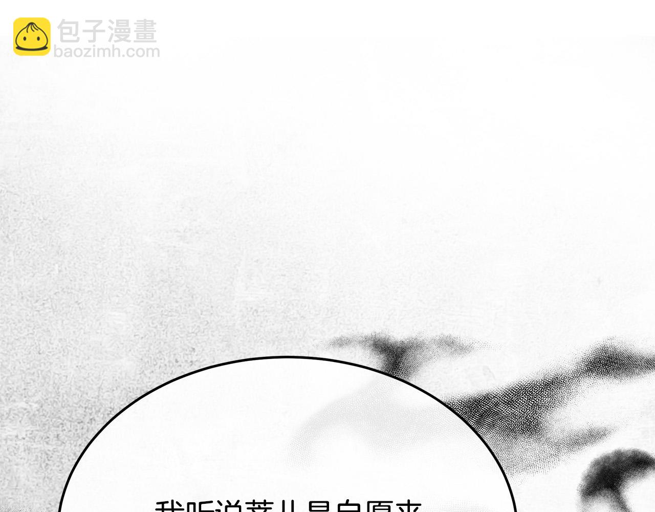 第120话 大公撂狠话220