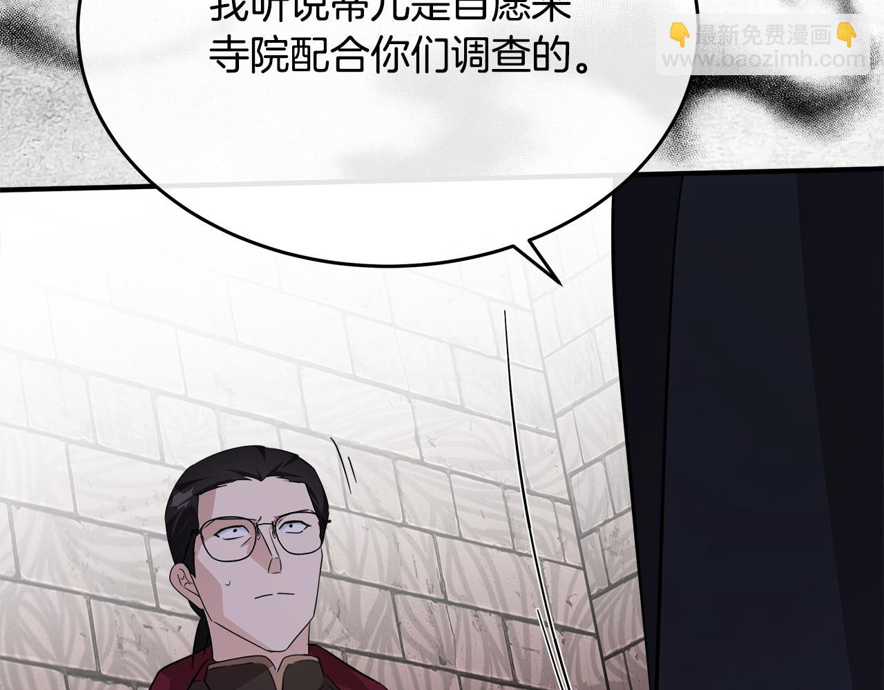 第120话 大公撂狠话221