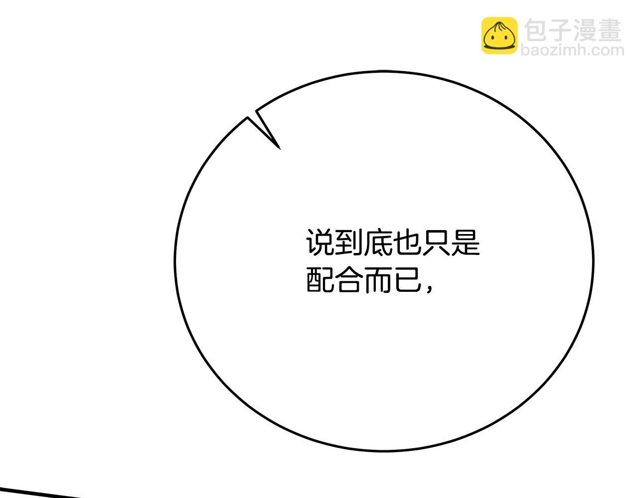 第120话 大公撂狠话224