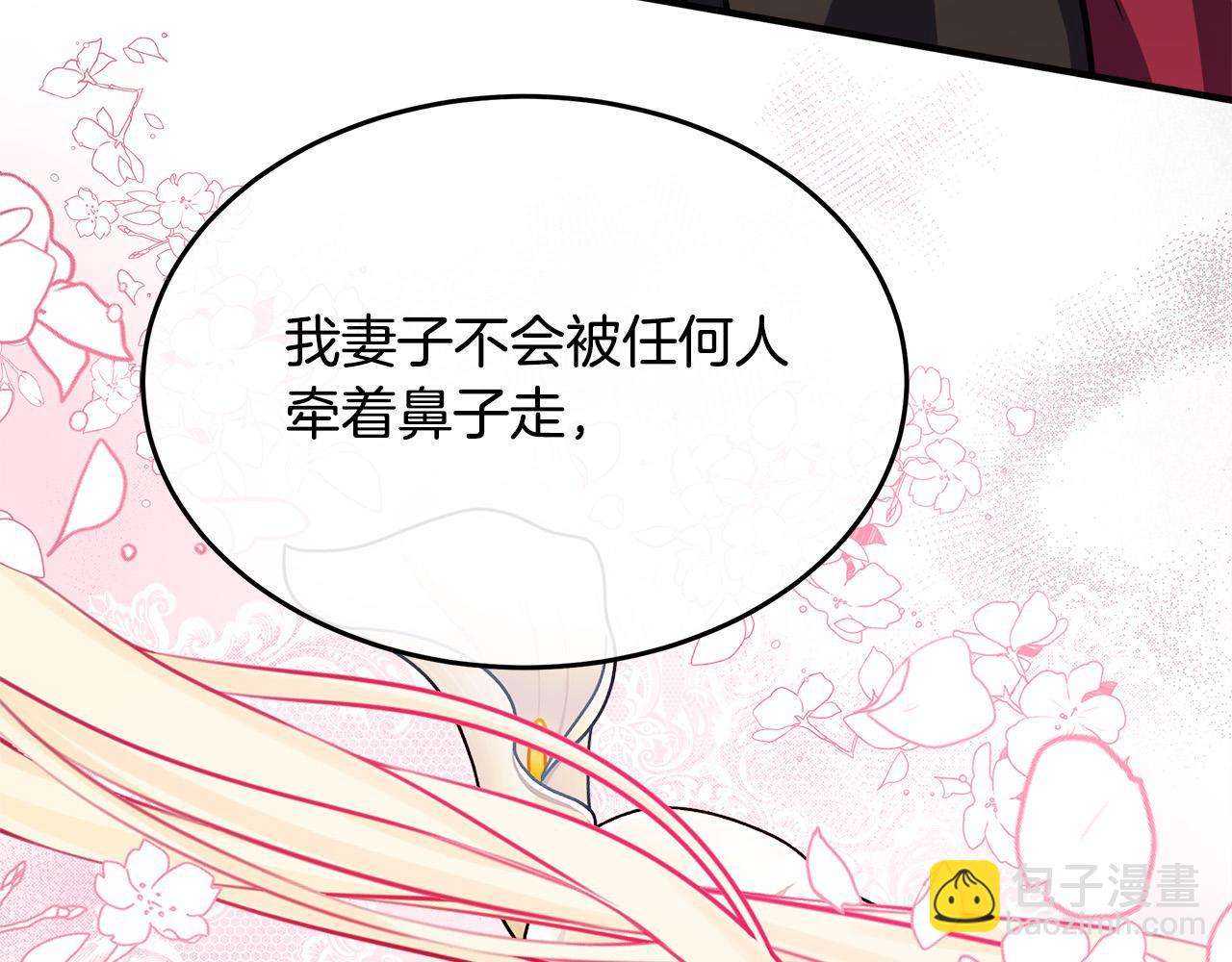第120话 大公撂狠话227