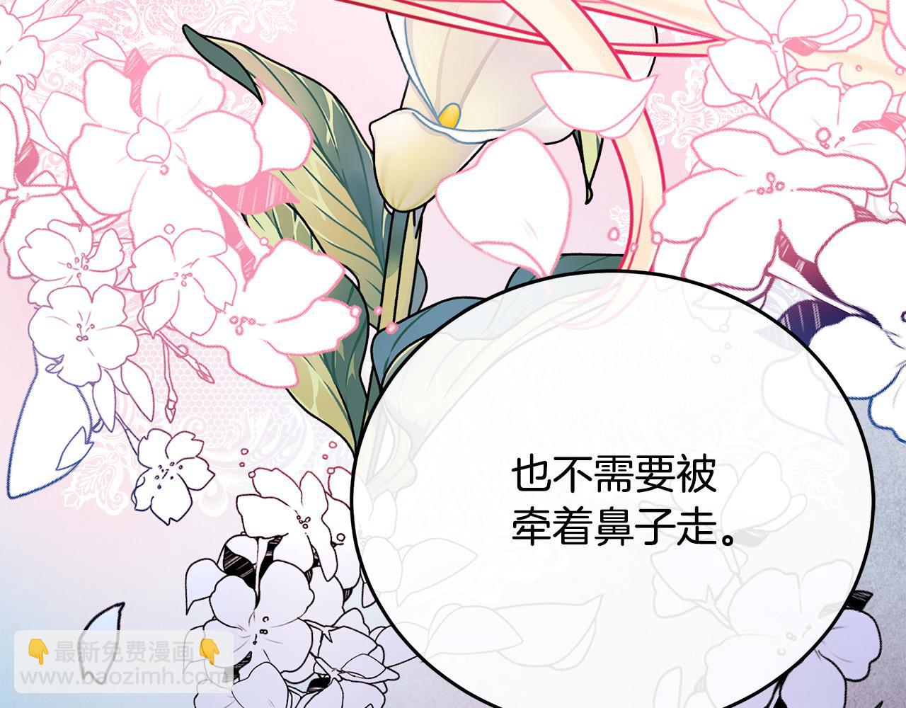 第120话 大公撂狠话228