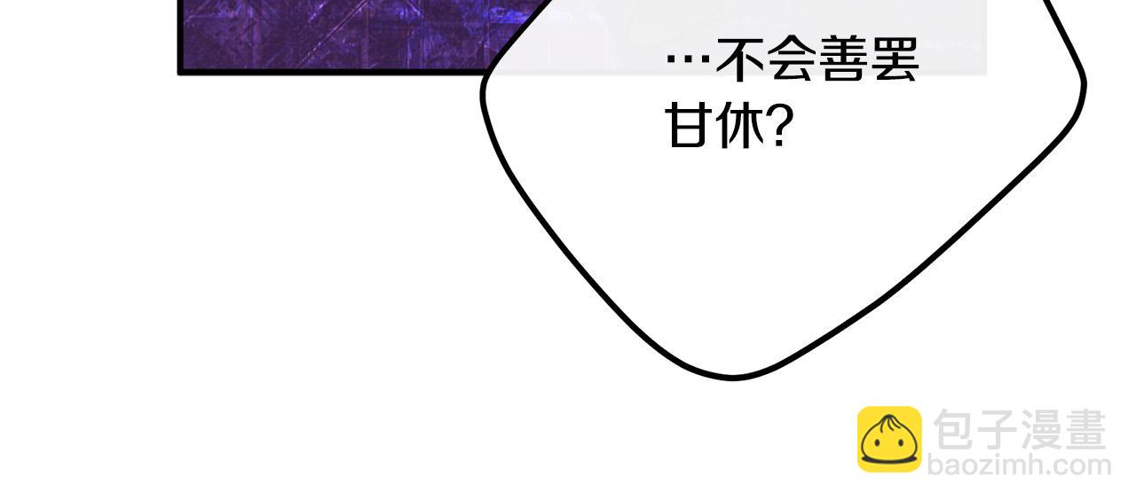 第120话 大公撂狠话241