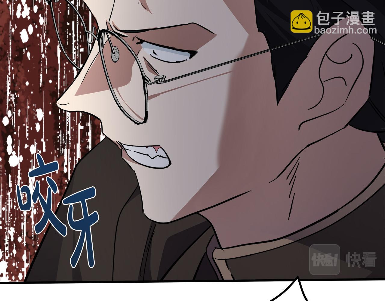 第120话 大公撂狠话243