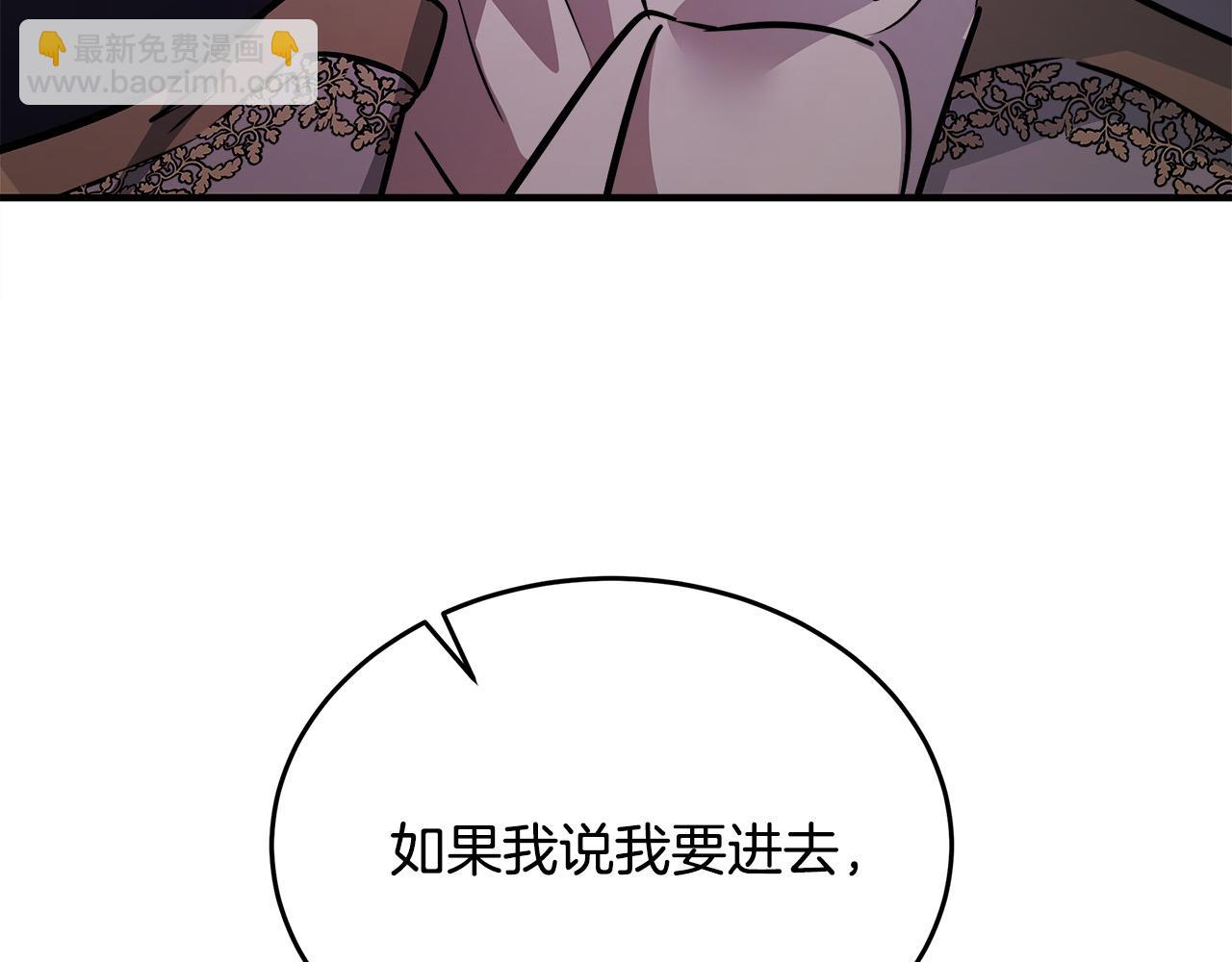 第120话 大公撂狠话25