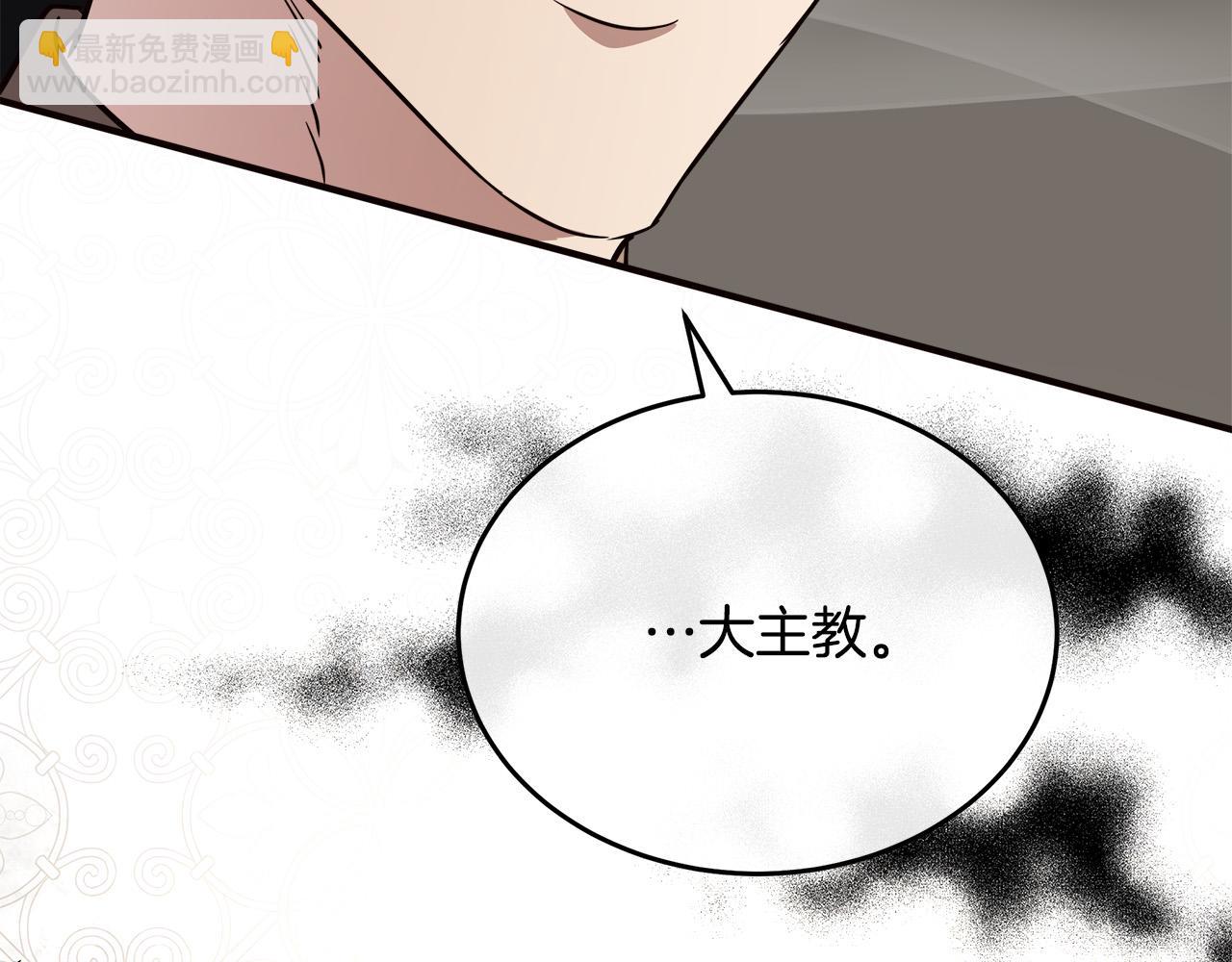 第120话 大公撂狠话251
