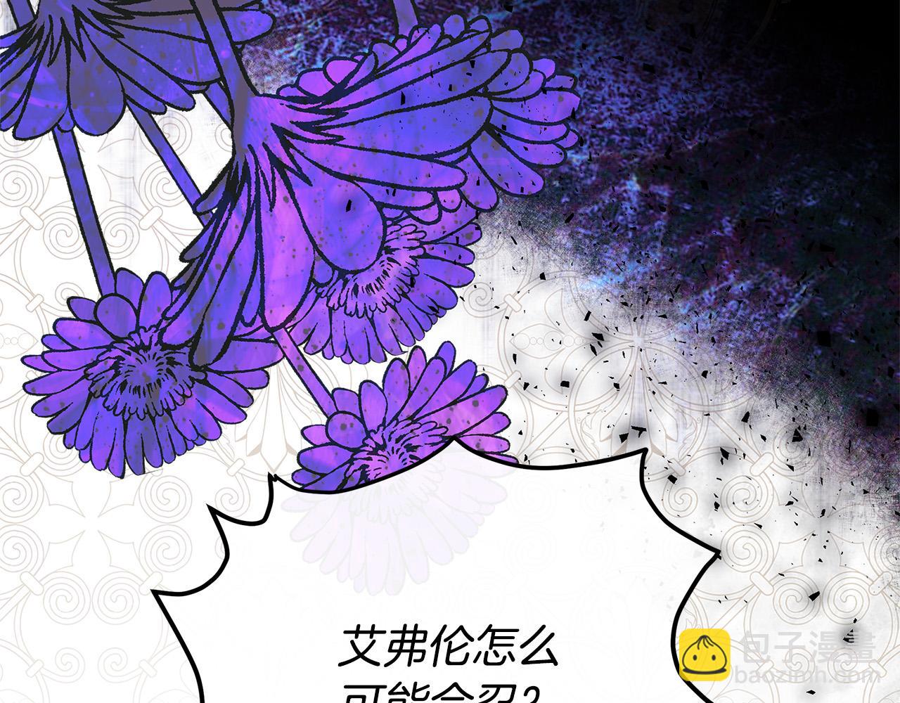 第120话 大公撂狠话255