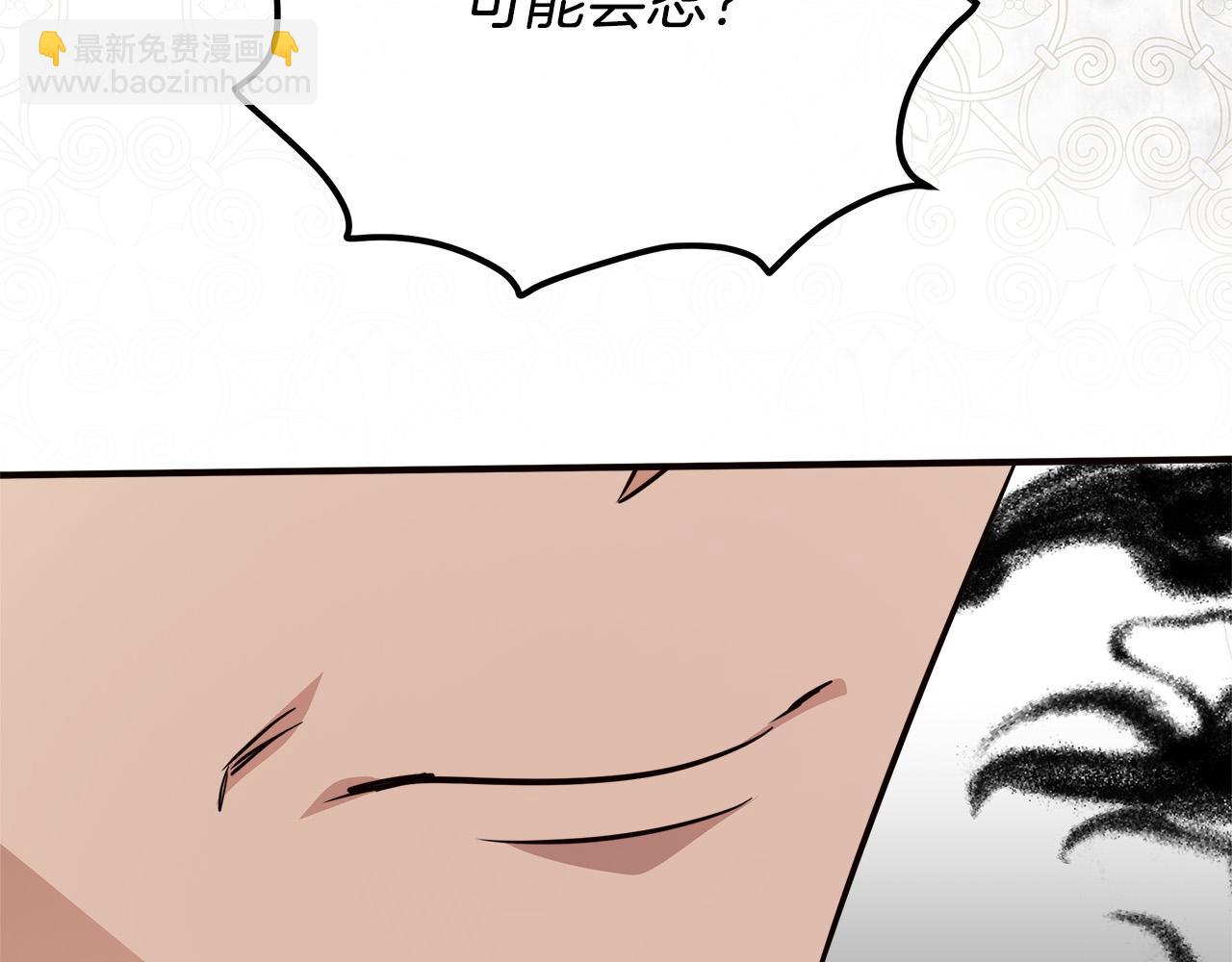 第120话 大公撂狠话256