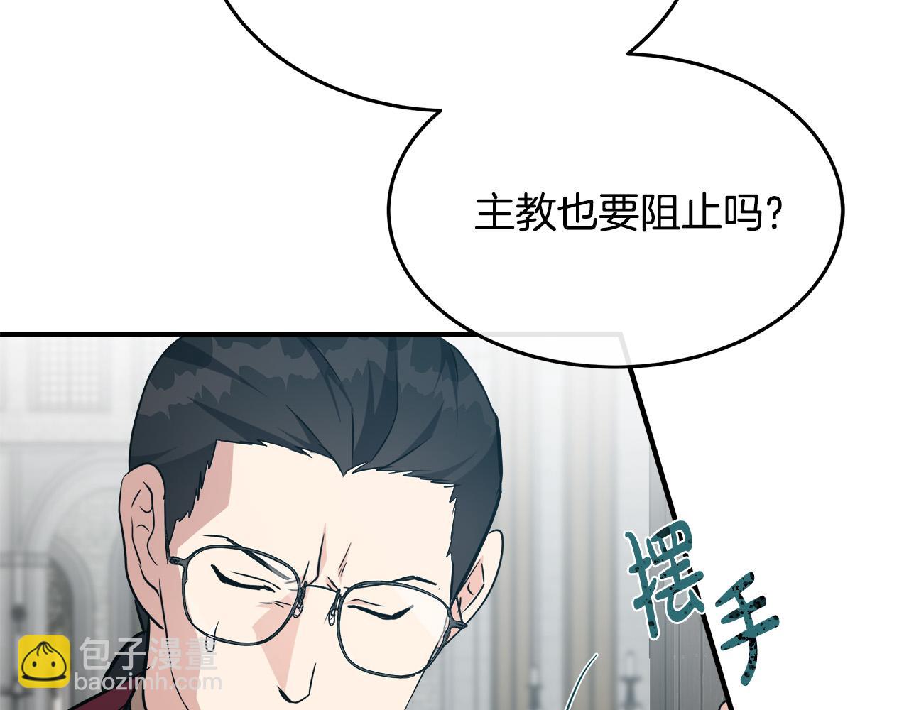 第120话 大公撂狠话26