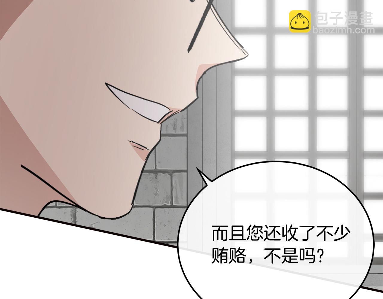第120话 大公撂狠话274