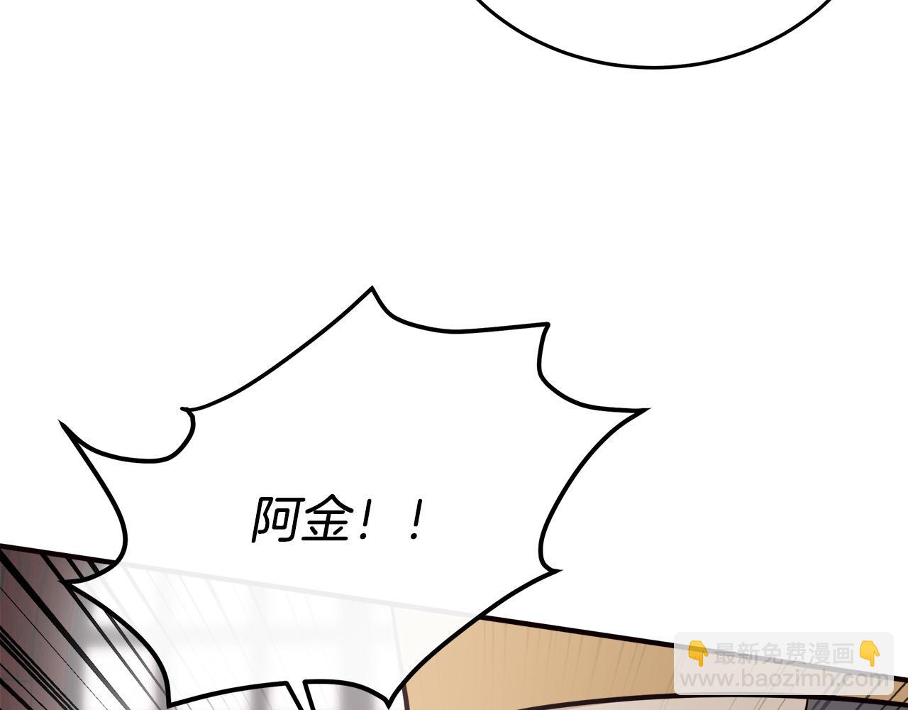 第120话 大公撂狠话275