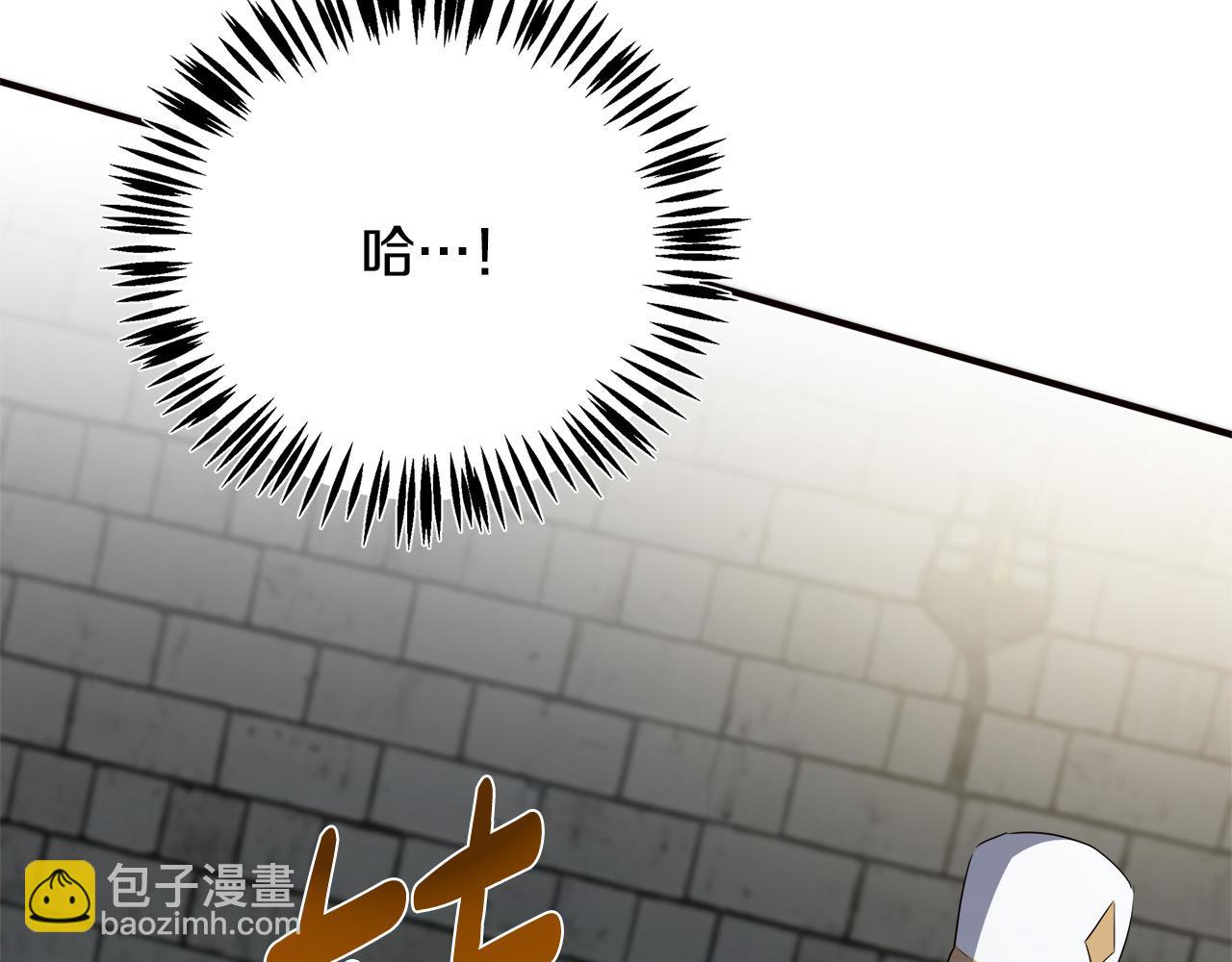 第120话 大公撂狠话278