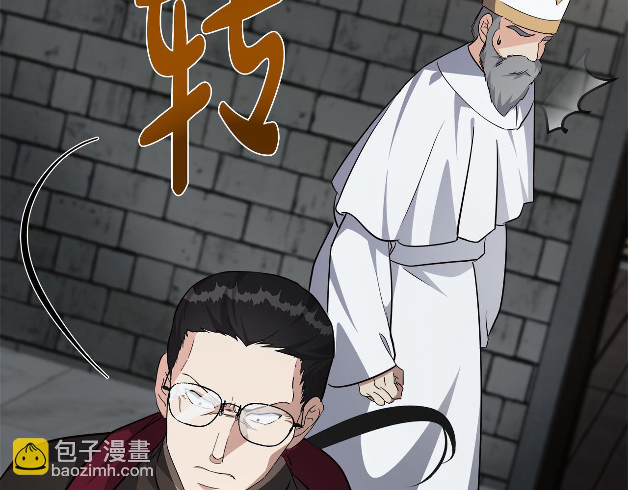 第120话 大公撂狠话279
