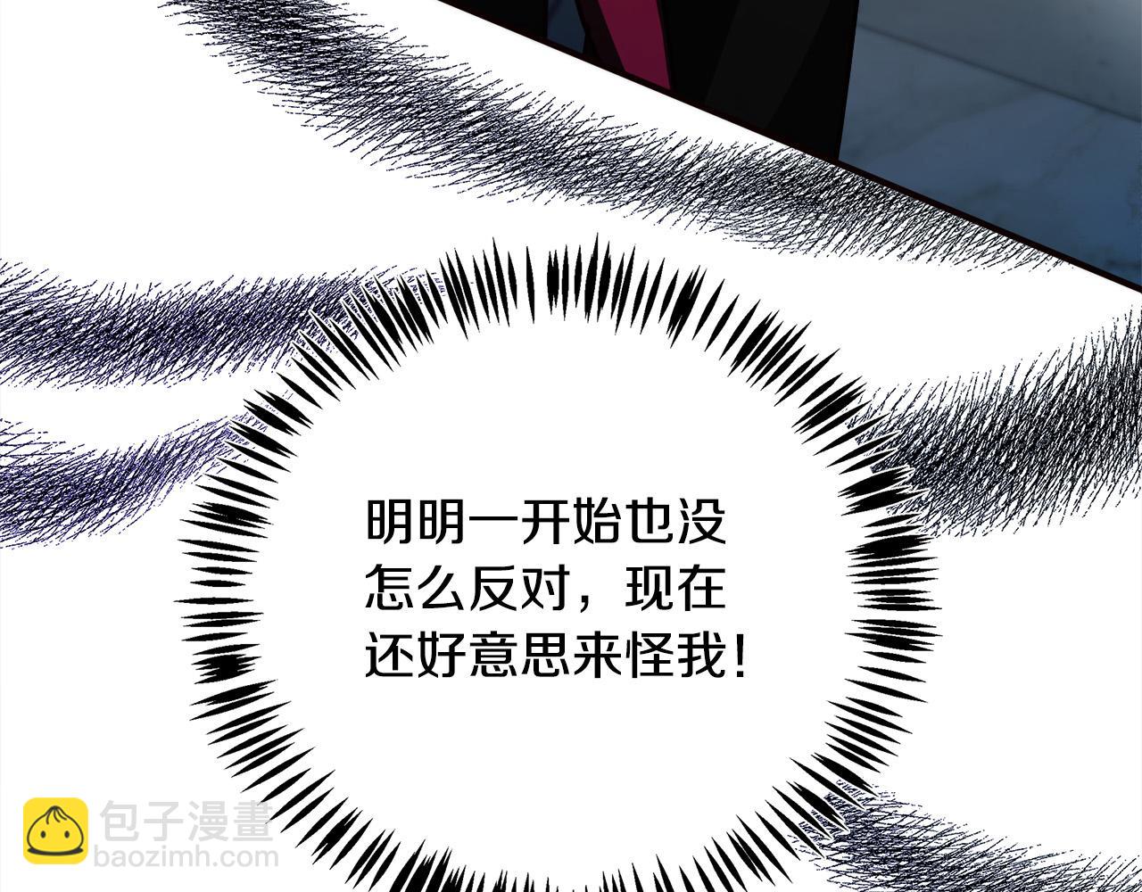 第120话 大公撂狠话281