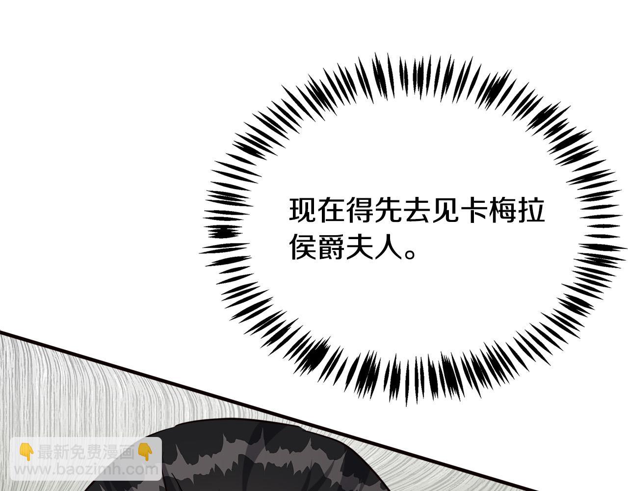 第120话 大公撂狠话283