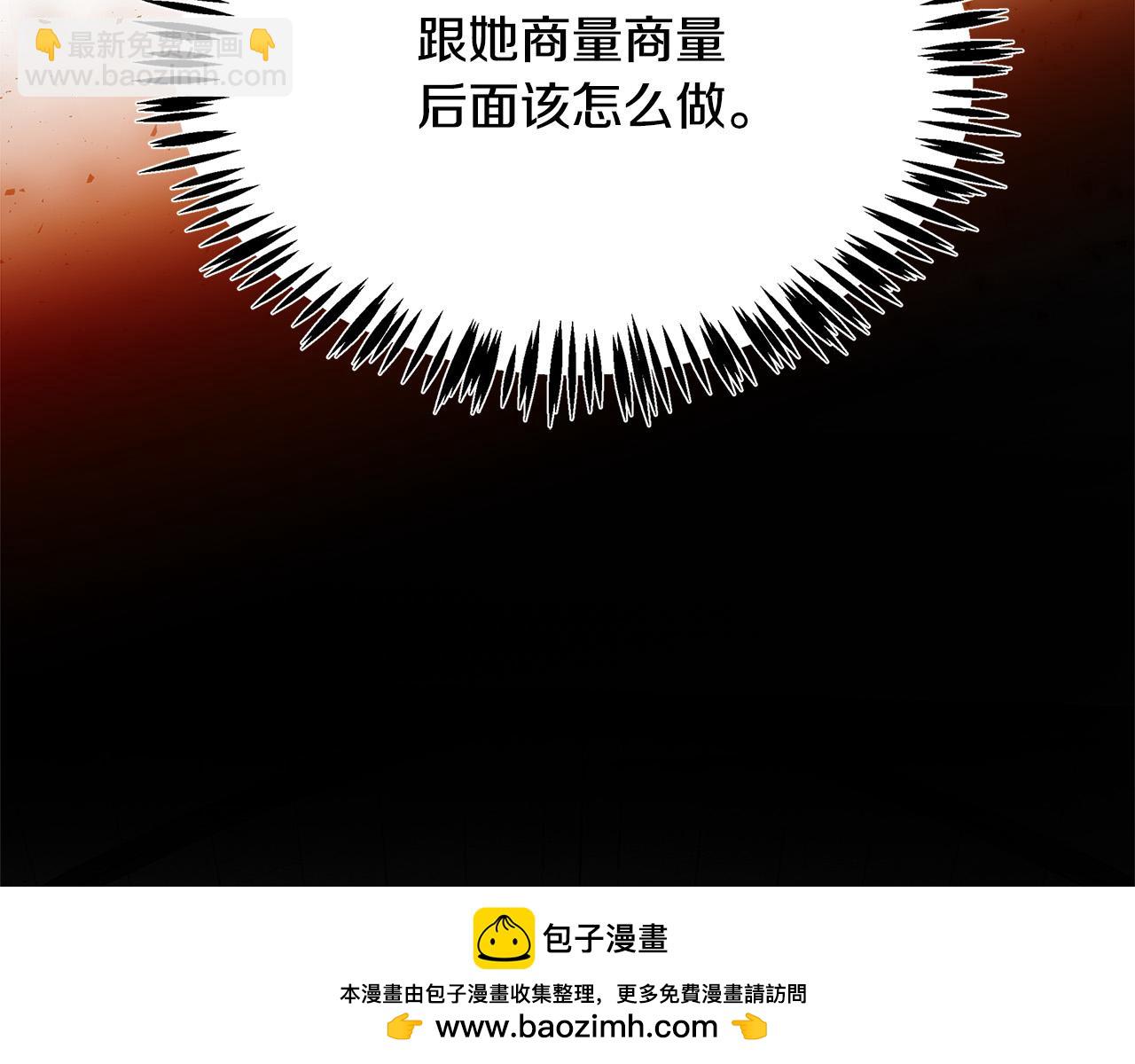 第120话 大公撂狠话286