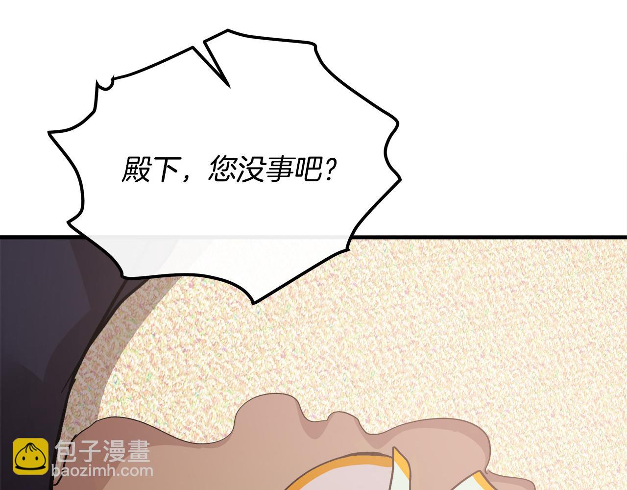 第120话 大公撂狠话293