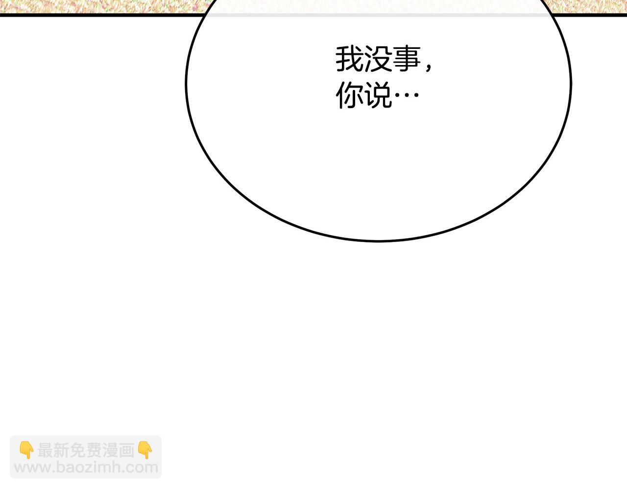 第120话 大公撂狠话295