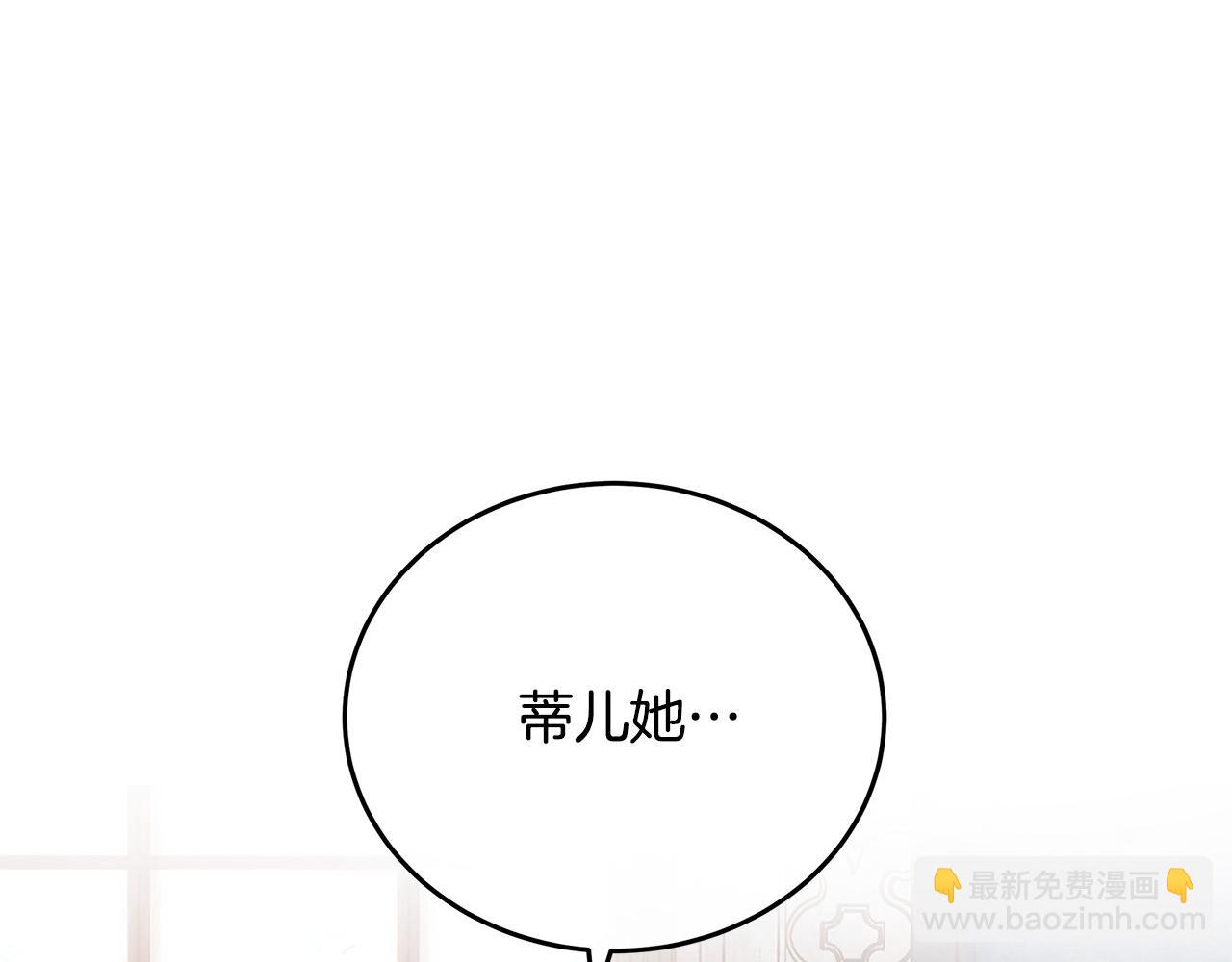 第120话 大公撂狠话296