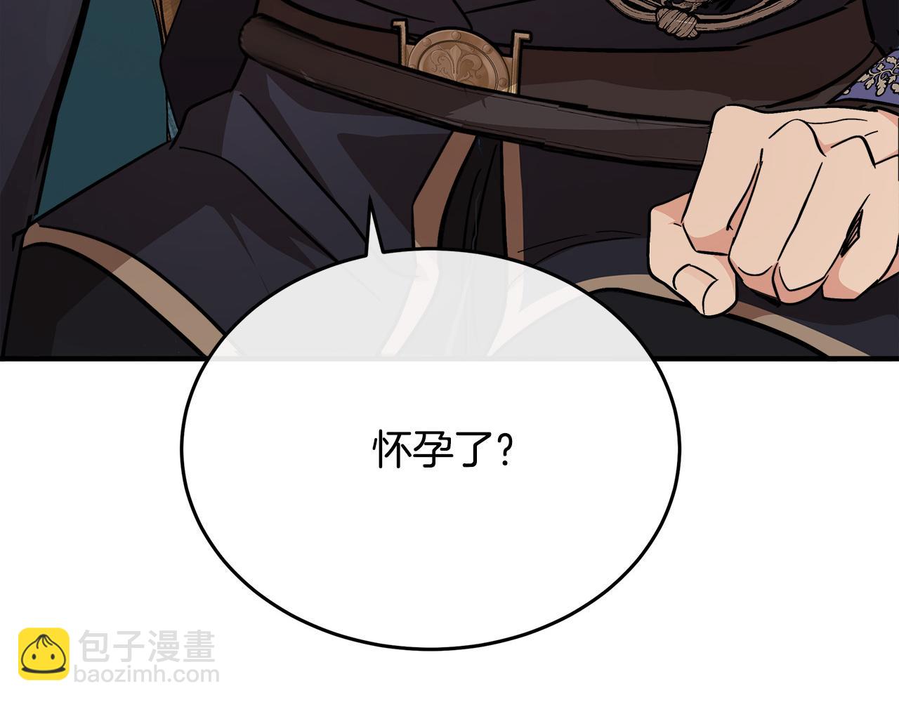 第120话 大公撂狠话299
