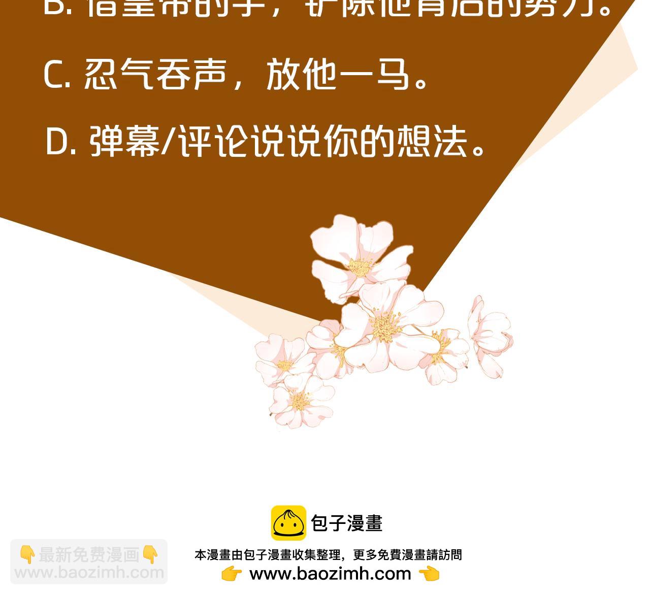 第120话 大公撂狠话302