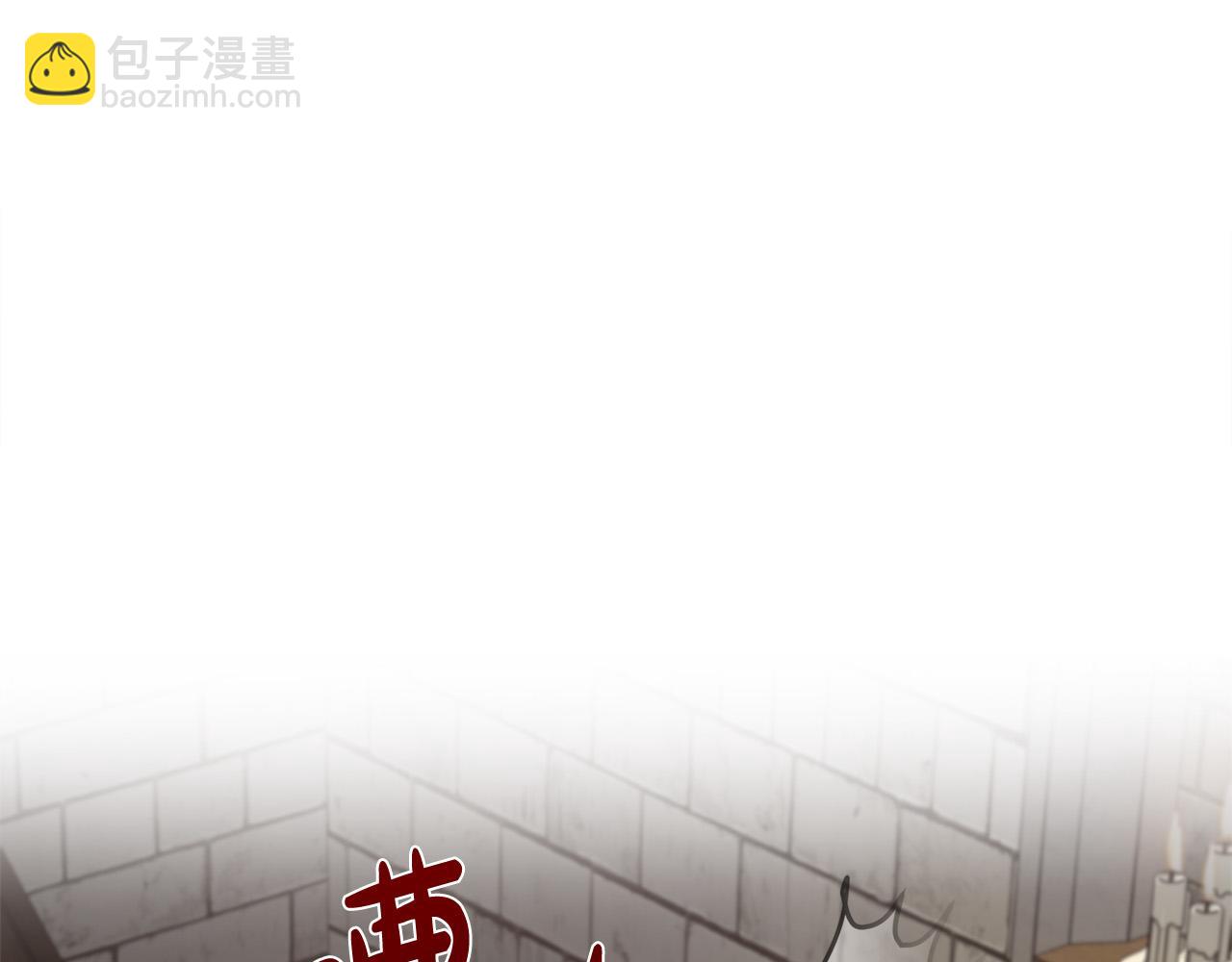 第120话 大公撂狠话51