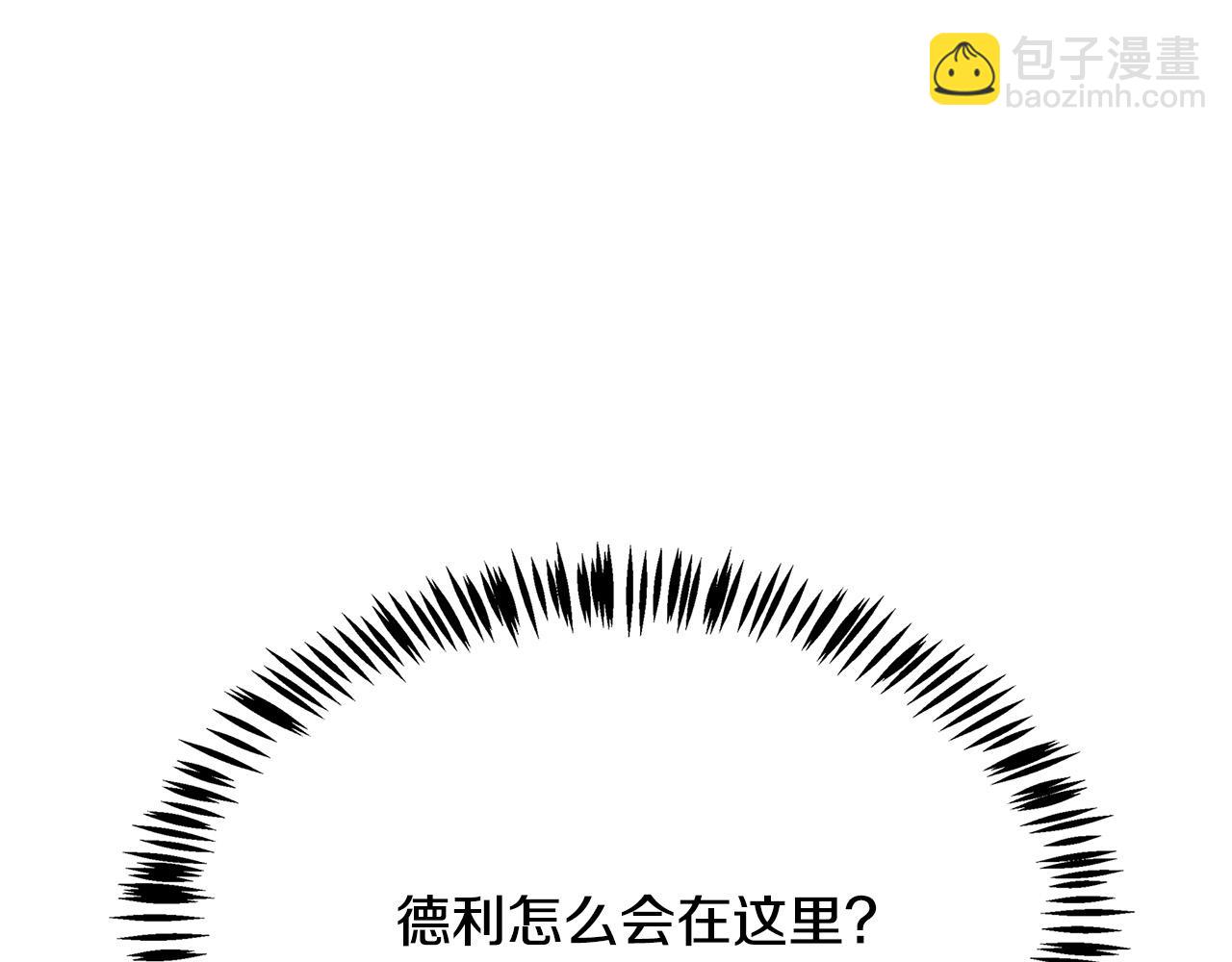 第120话 大公撂狠话6