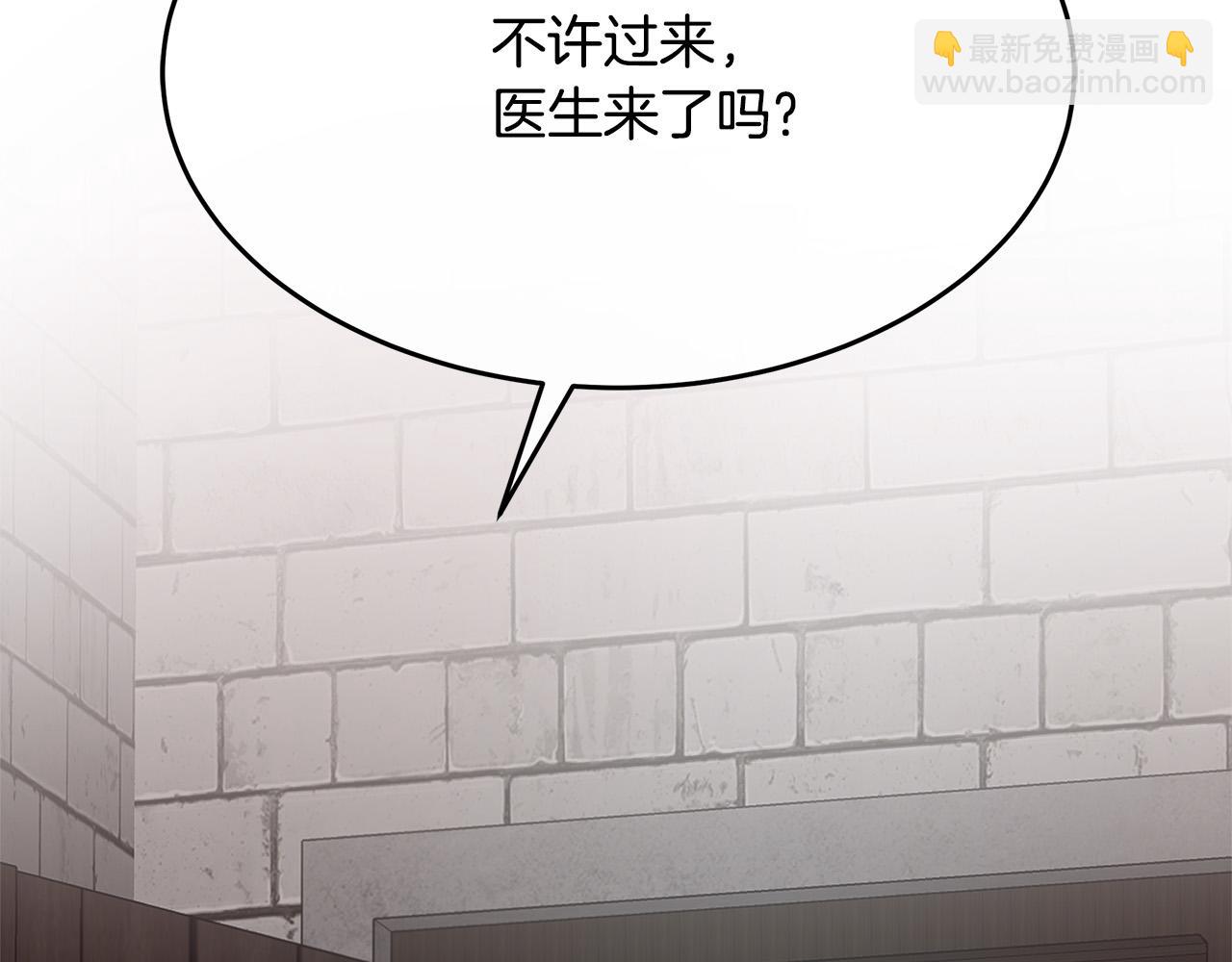第120话 大公撂狠话60