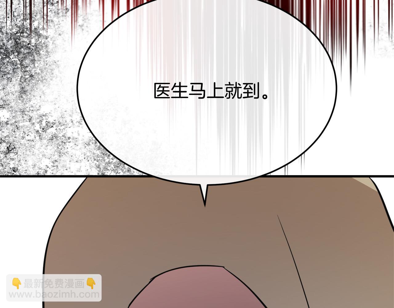 第120话 大公撂狠话66