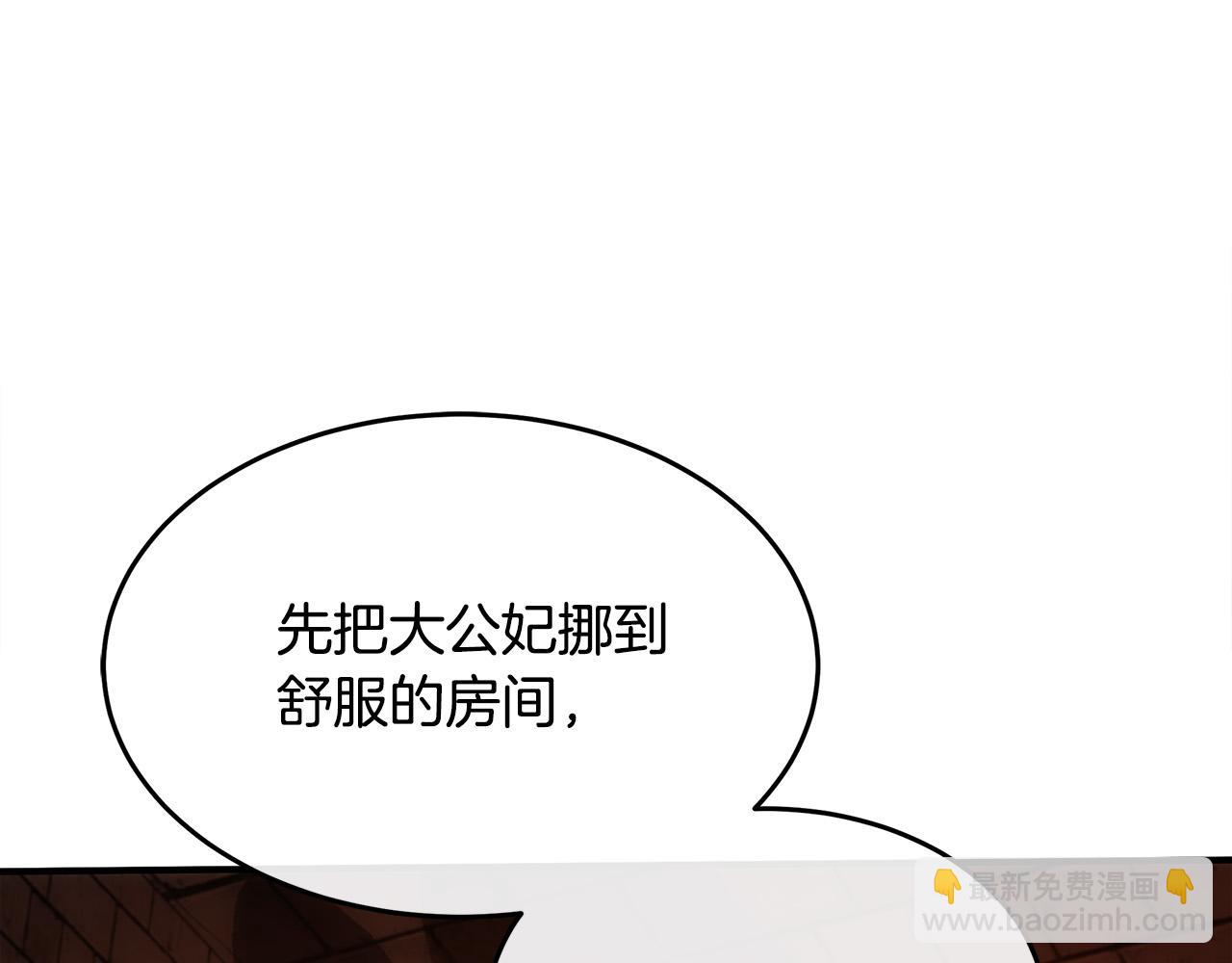 第120话 大公撂狠话74