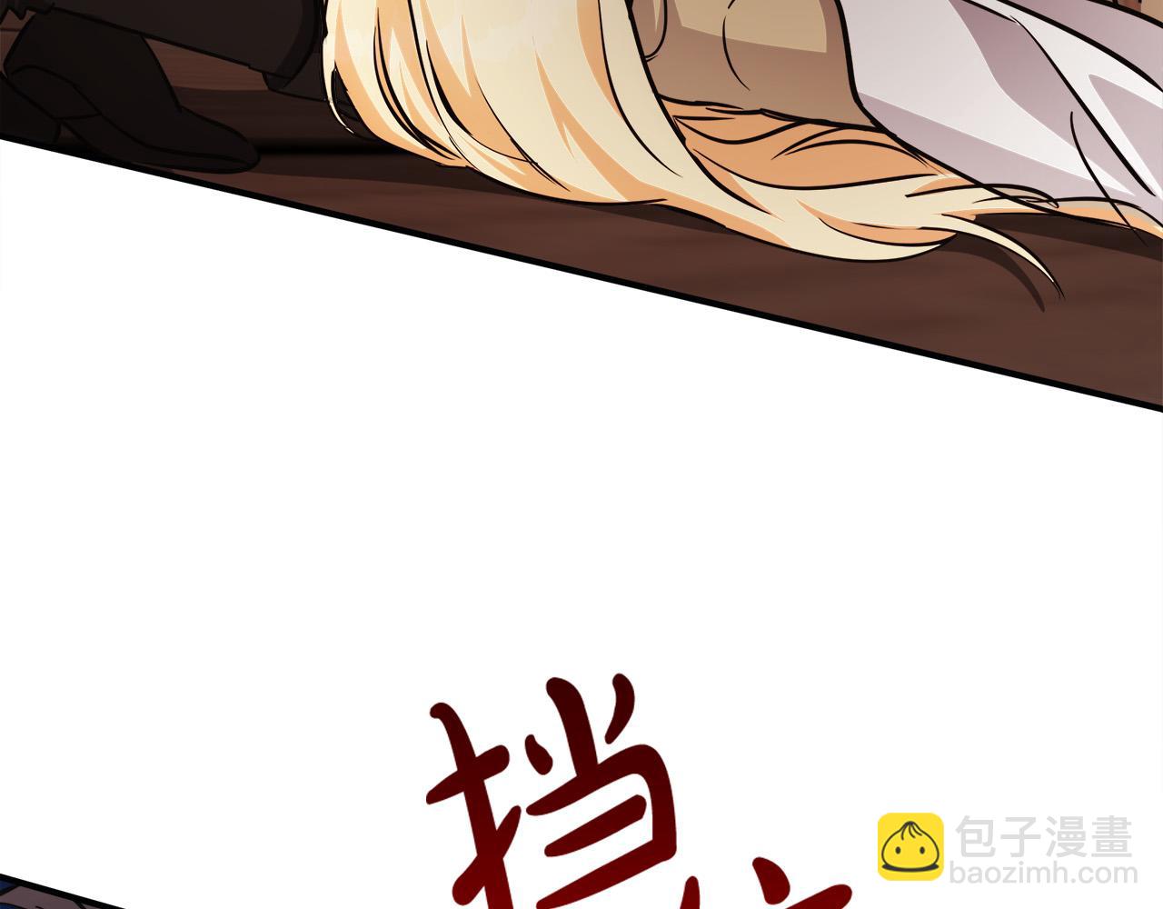 第120话 大公撂狠话77