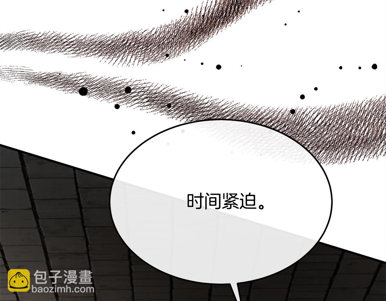 第120话 大公撂狠话82