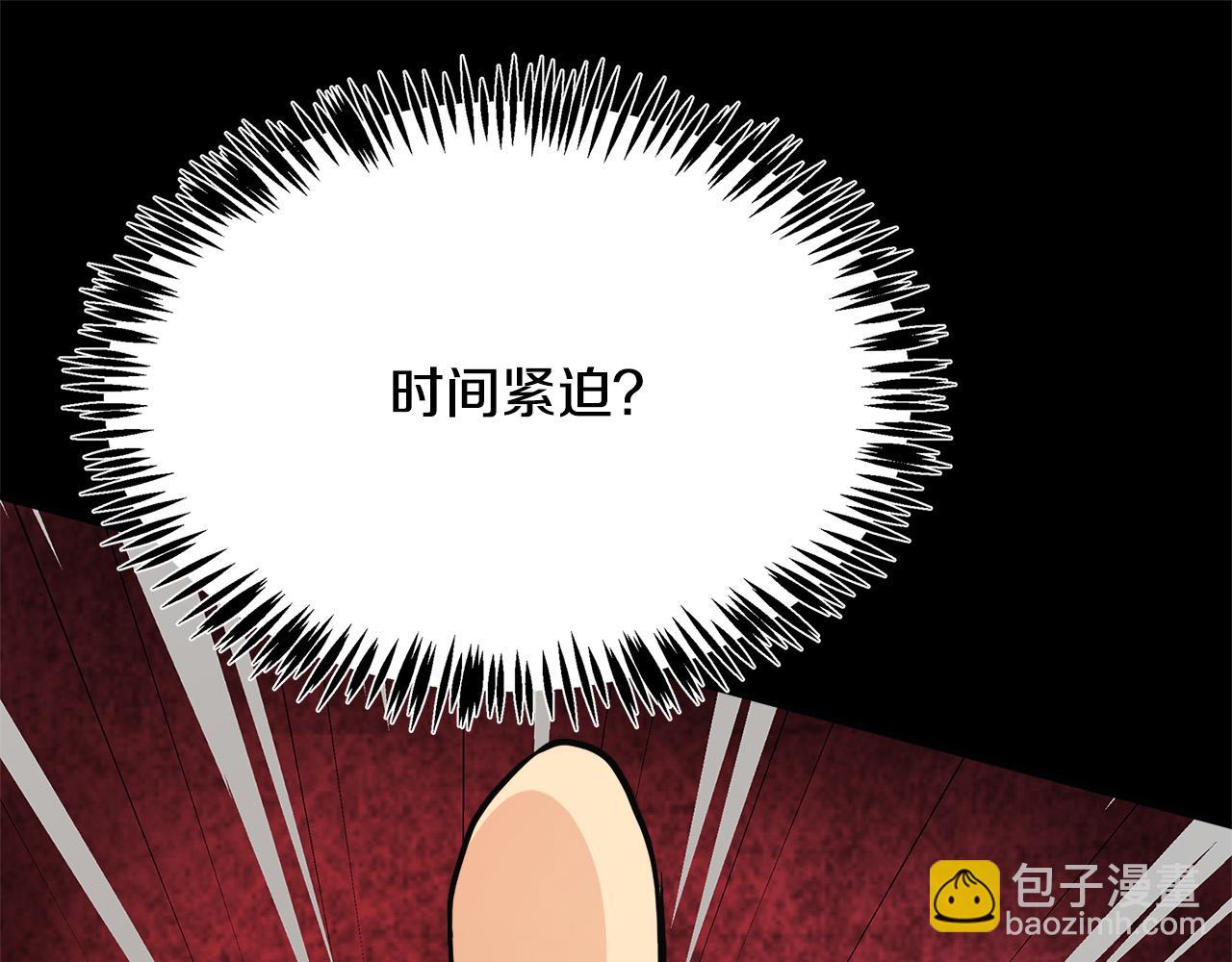 第120话 大公撂狠话86