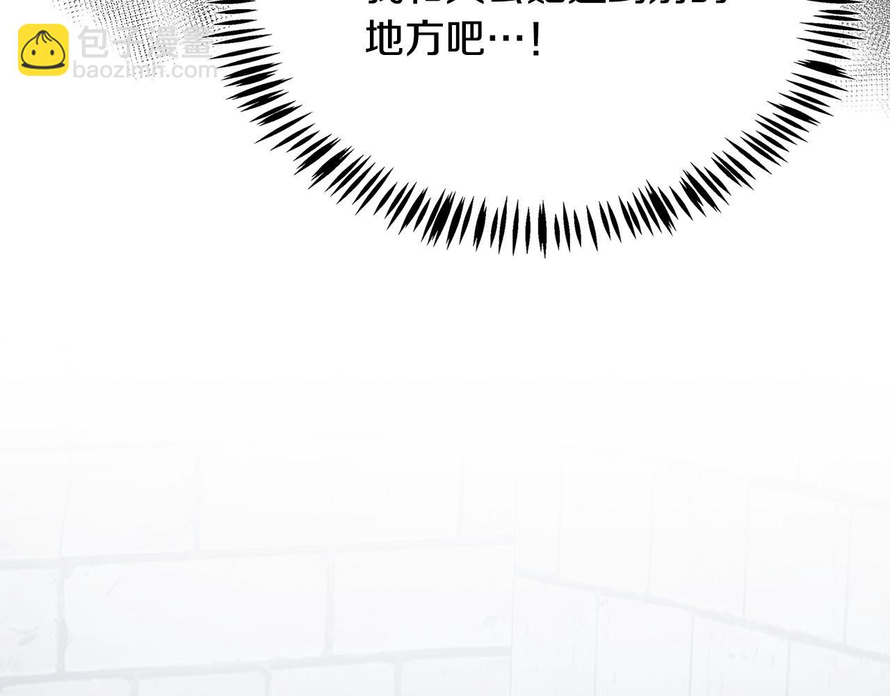 第120话 大公撂狠话89