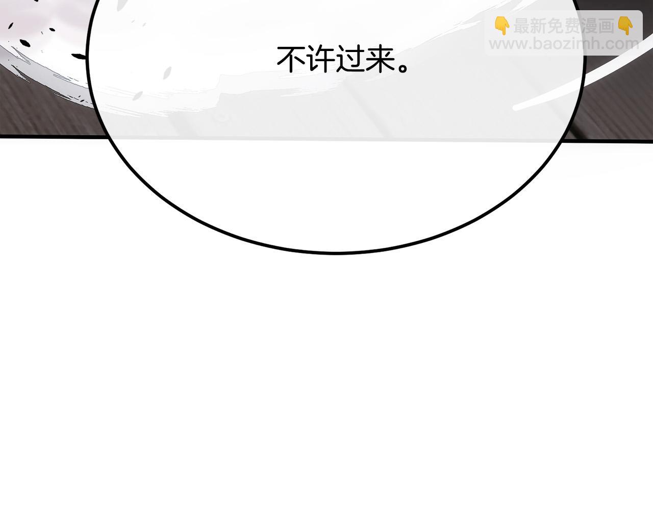 第120话 大公撂狠话94