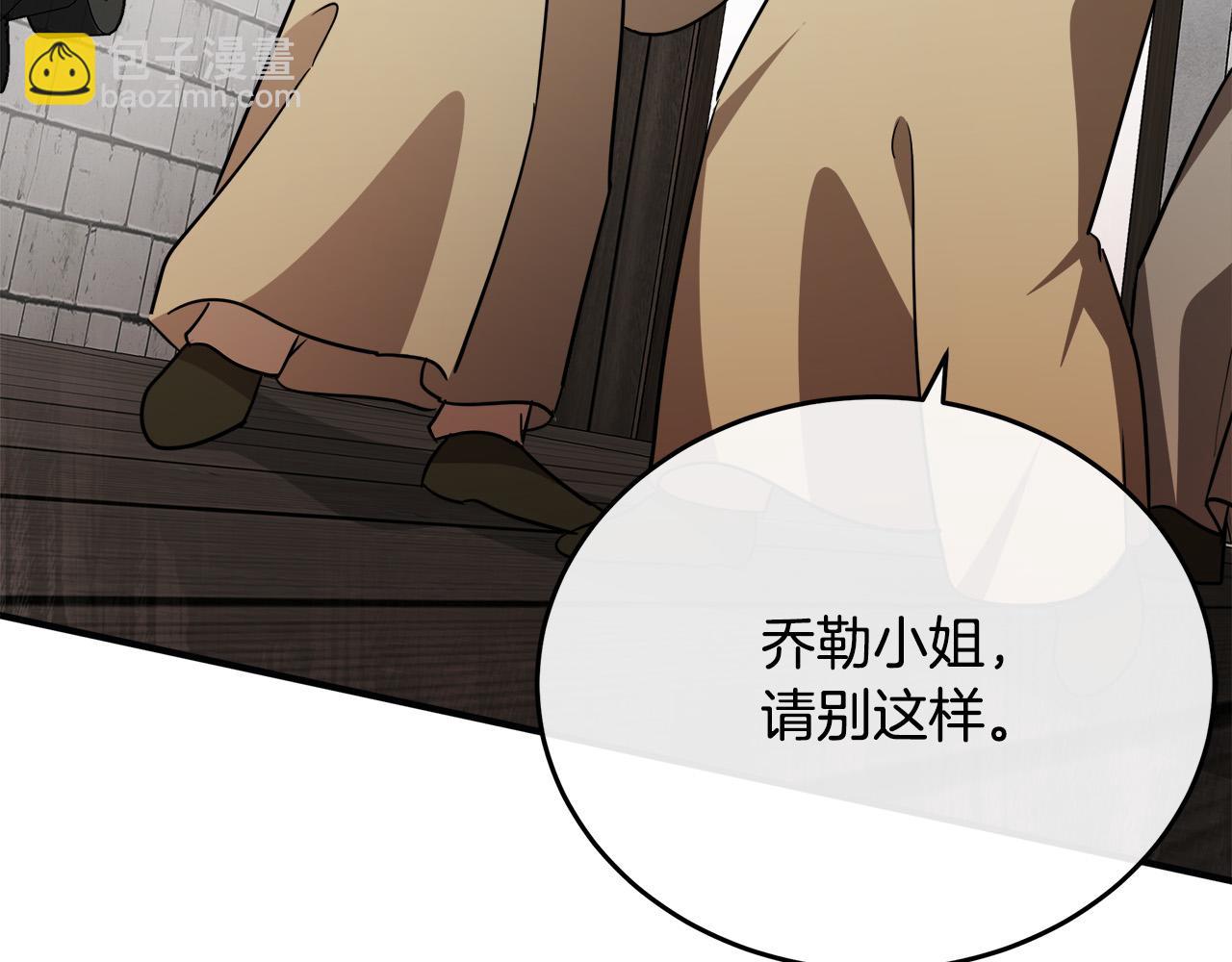 第120话 大公撂狠话97