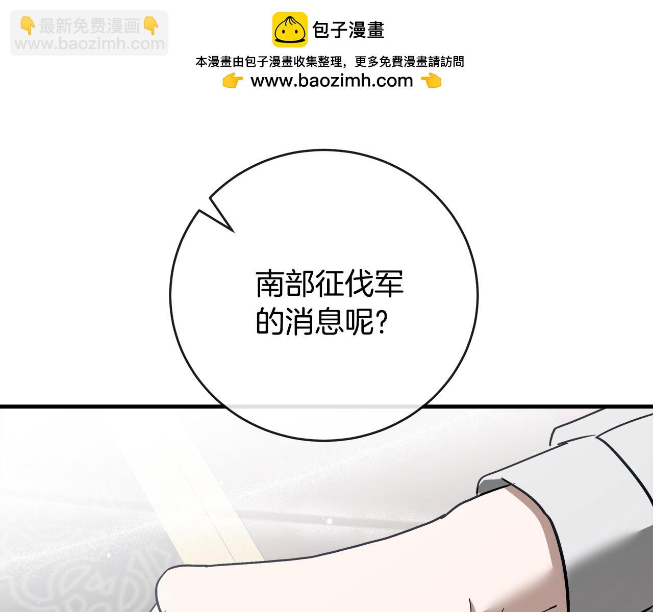 第153话 贵族夫人也自卑1
