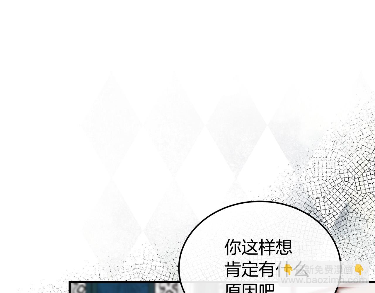 第121话 她怀孕了?!101