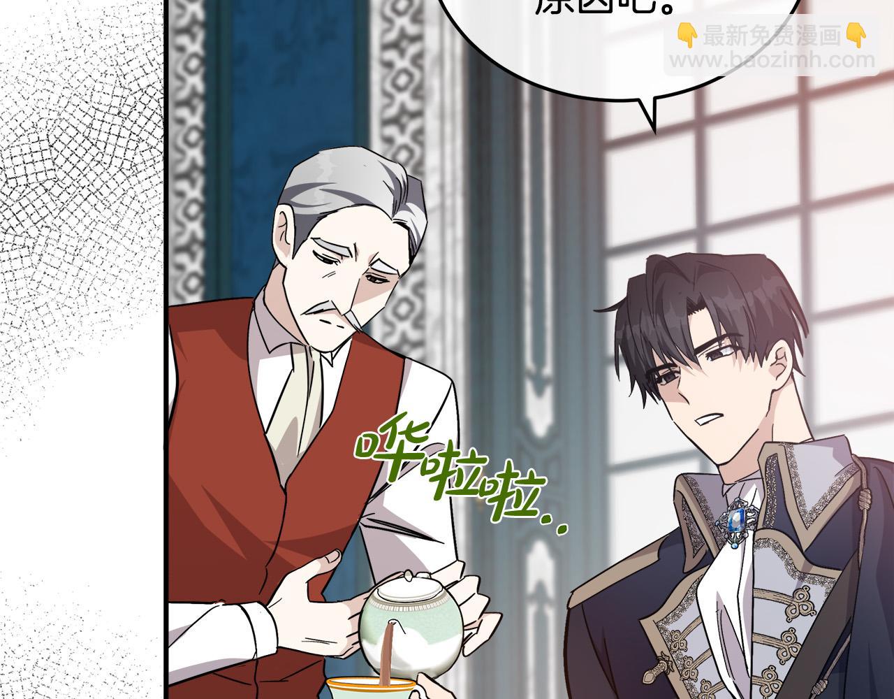 第121话 她怀孕了?!102