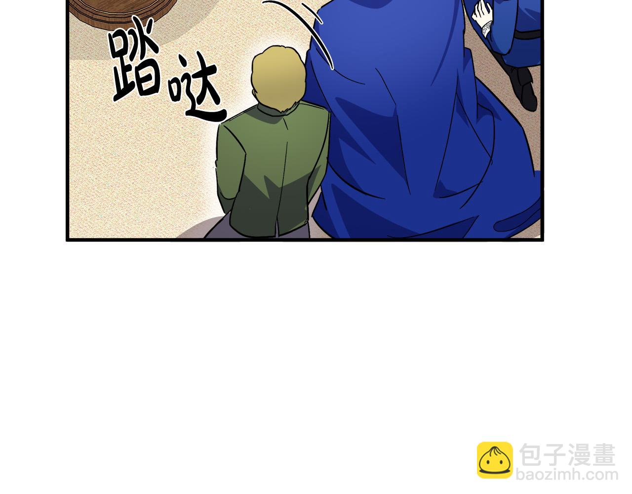 第121话 她怀孕了?!113