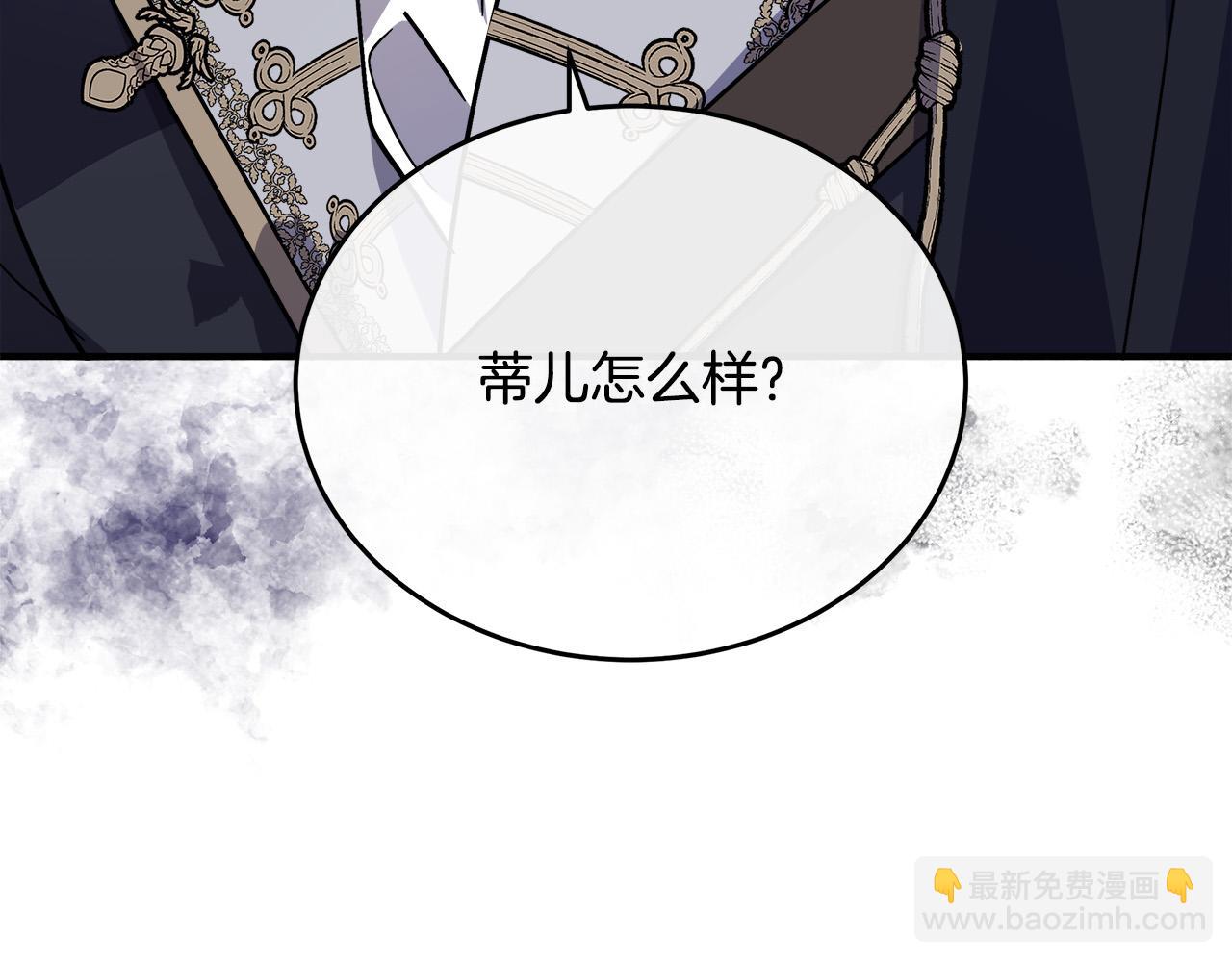 第121话 她怀孕了?!116