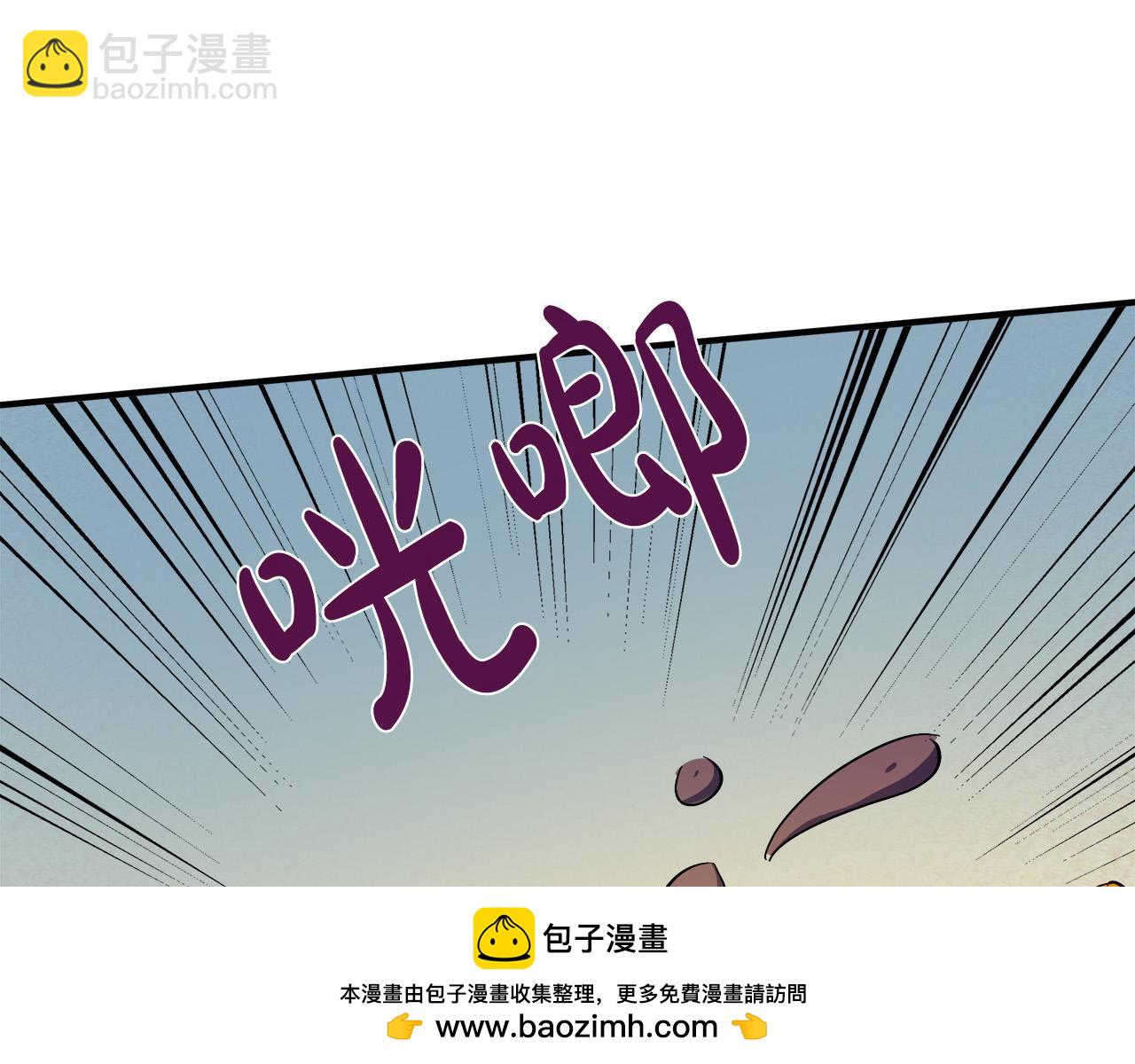 第121话 她怀孕了?!126