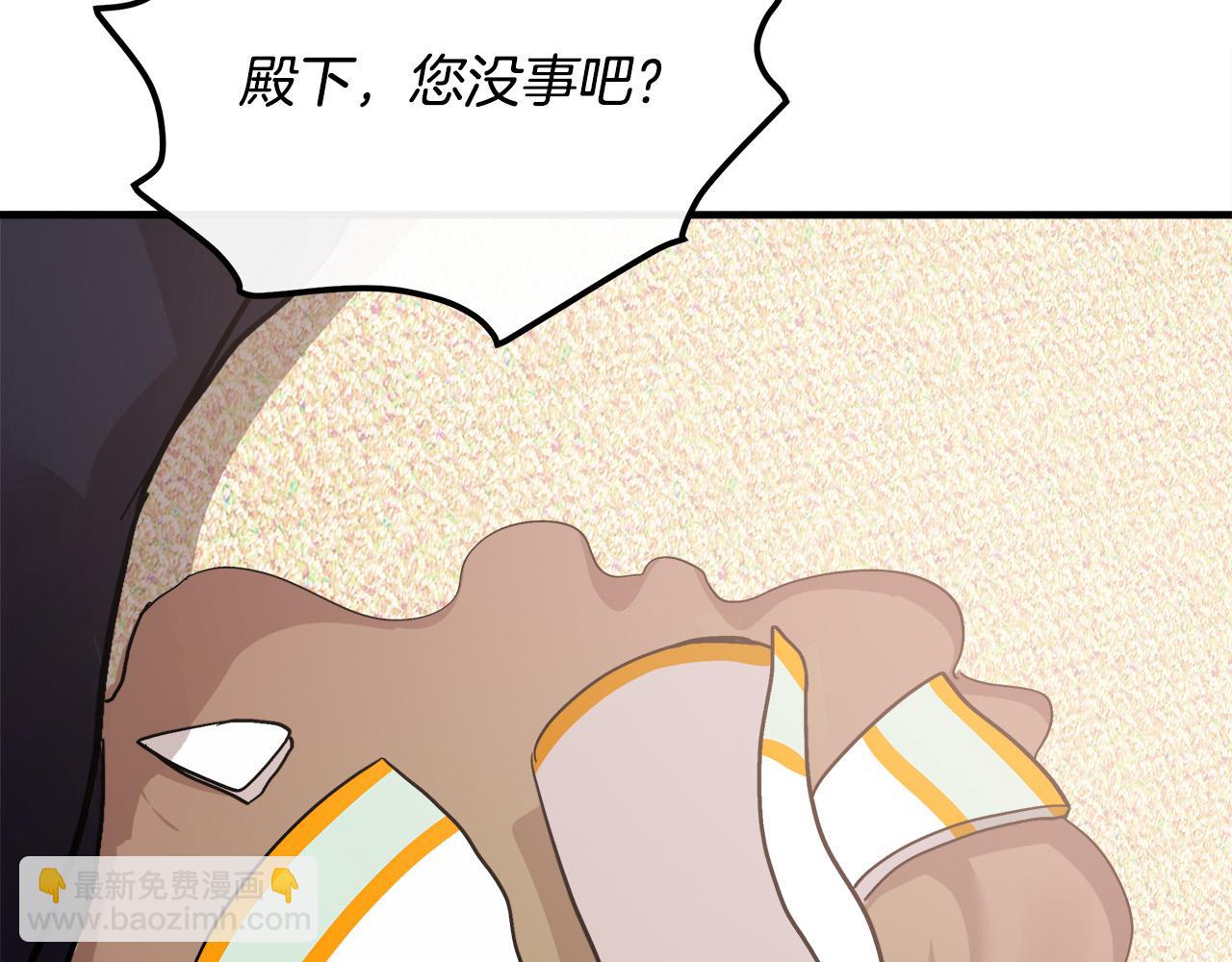 第121话 她怀孕了?!137
