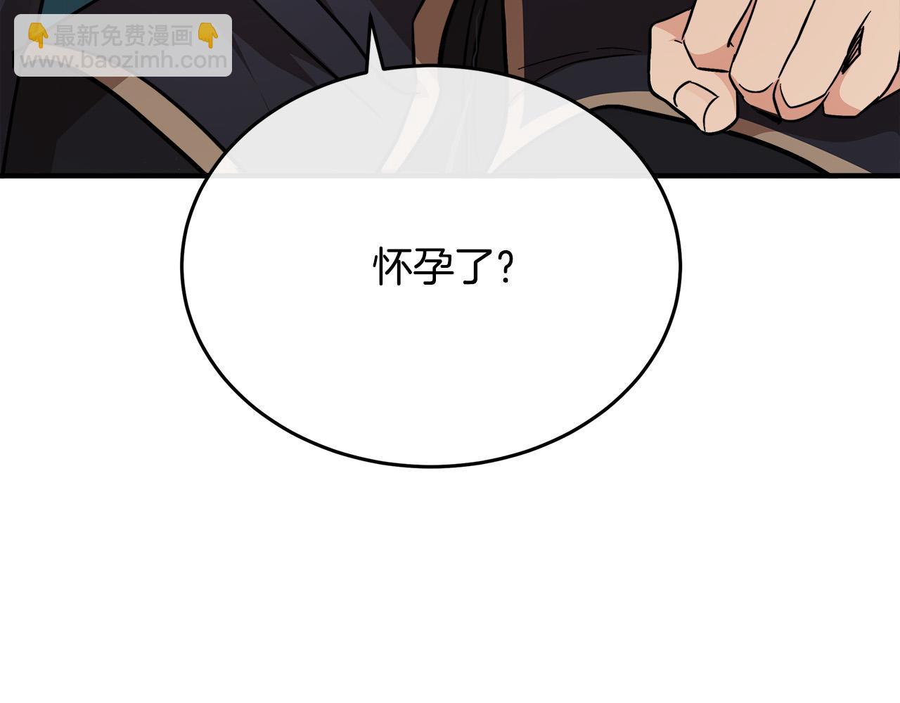 第121话 她怀孕了?!143