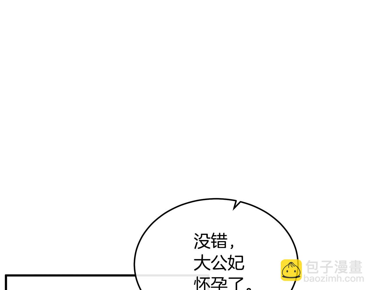 第121话 她怀孕了?!144