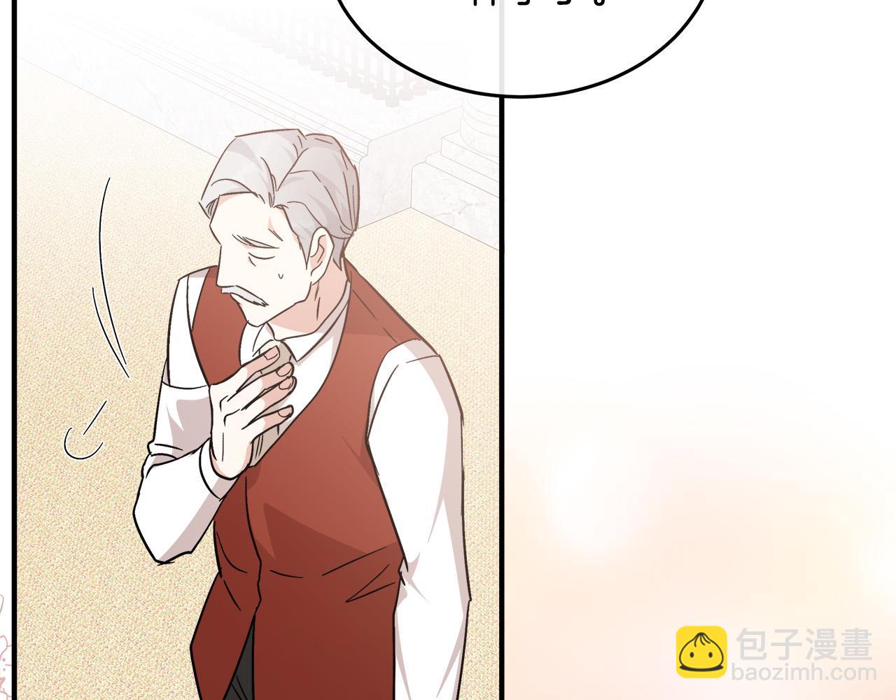 第121话 她怀孕了?!145