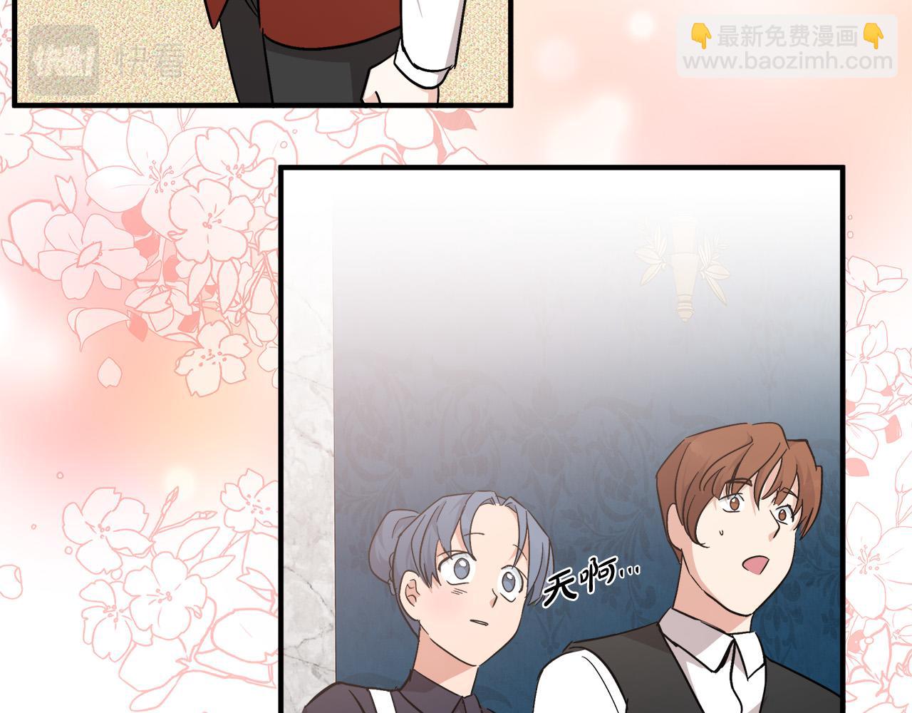 第121话 她怀孕了?!146