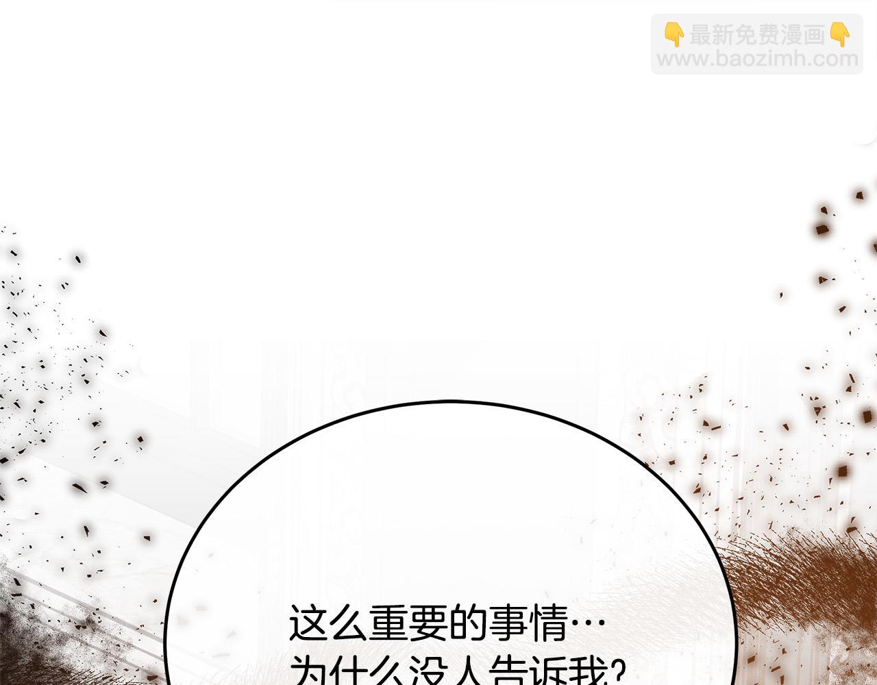 第121话 她怀孕了?!149