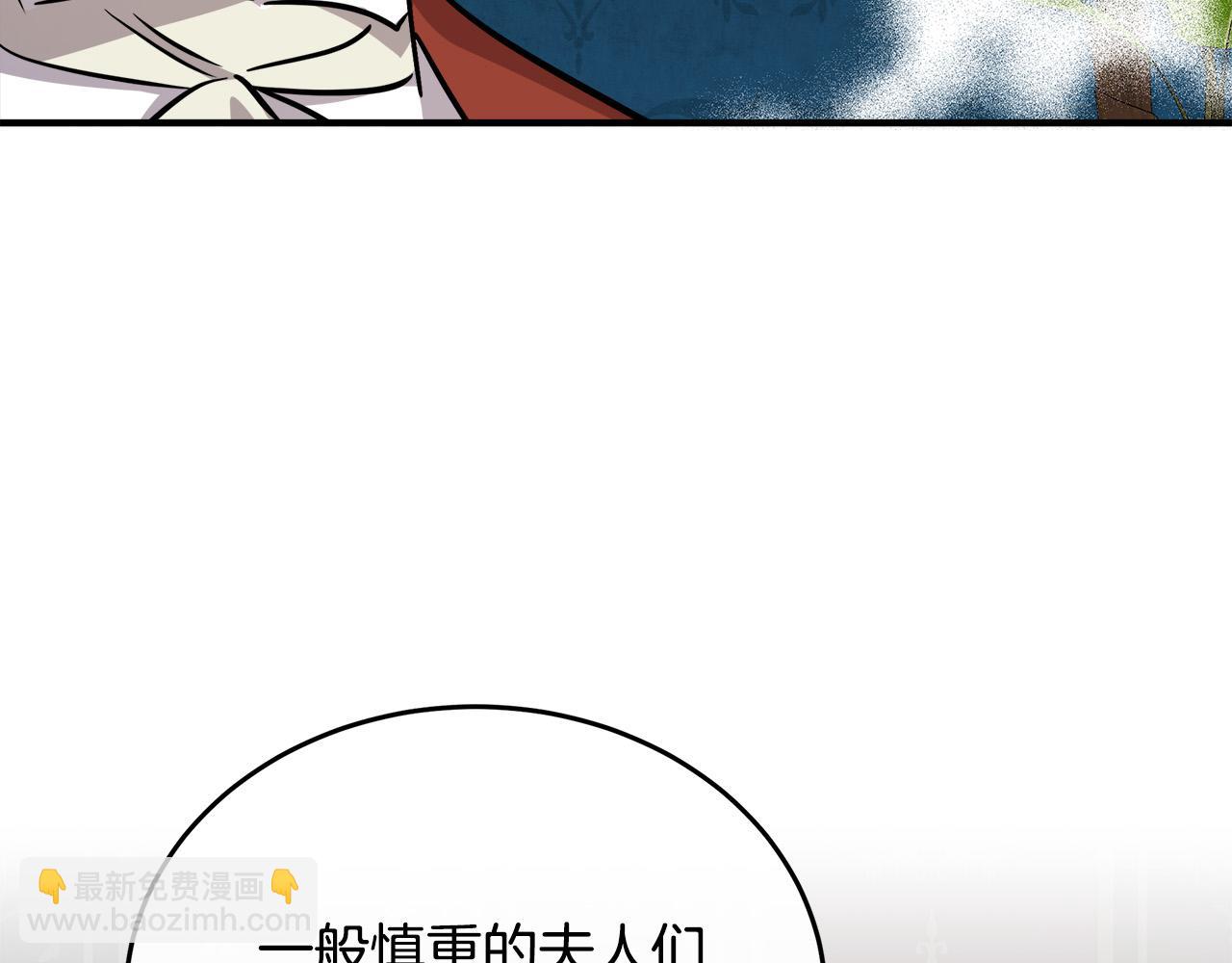 第121话 她怀孕了?!156