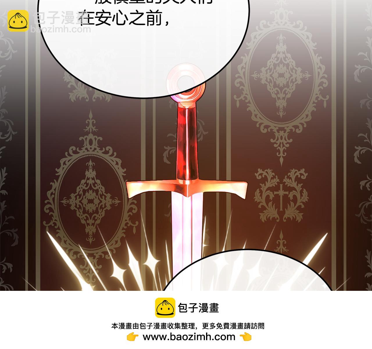 第121话 她怀孕了?!157